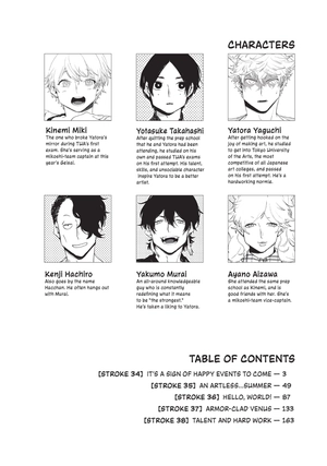 bộ blue period 9 (english edition)