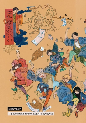 bộ blue period 9 (english edition)