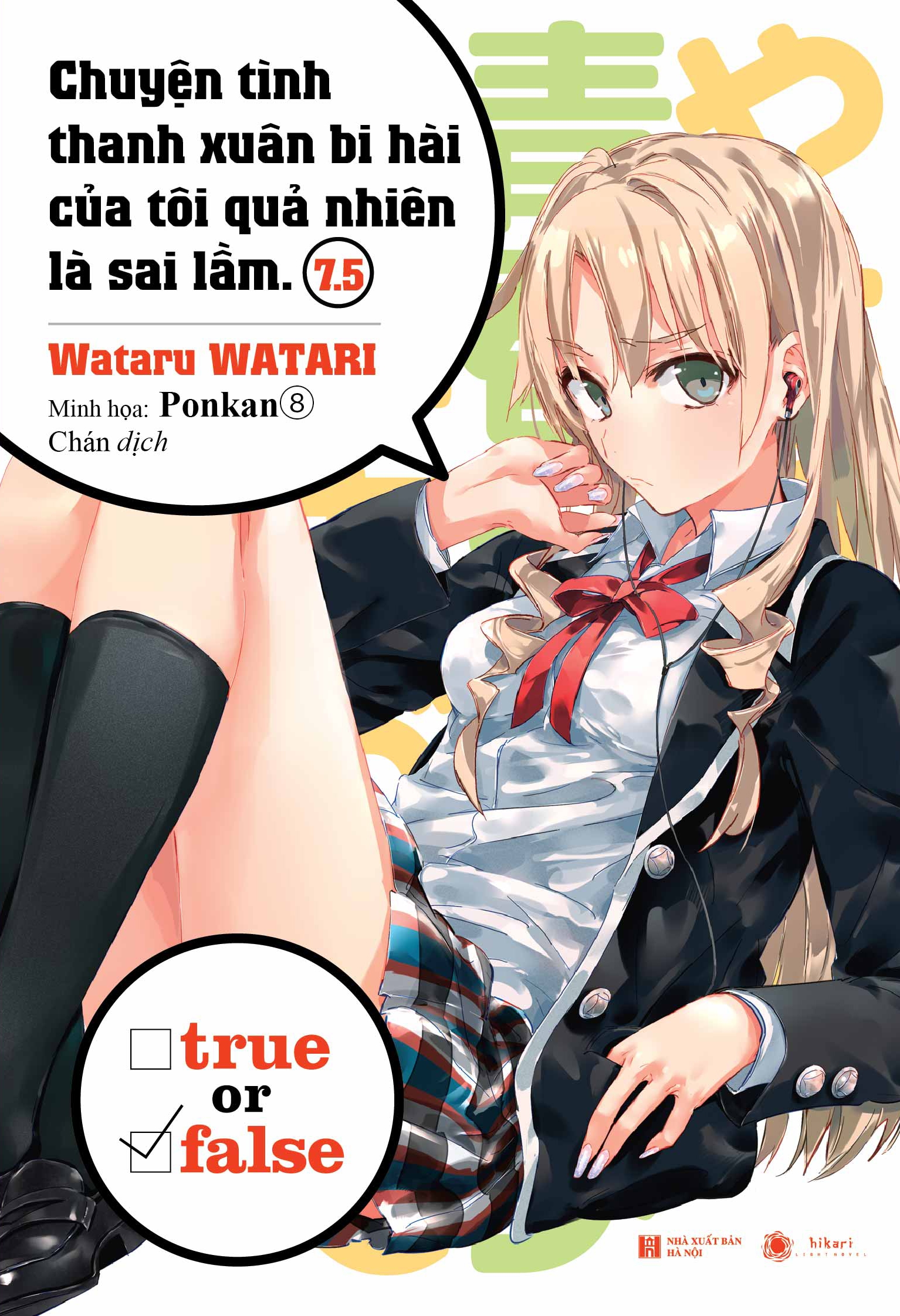 bộ bộ chuyện tình thanh xuân bi hài của tôi quả nhiên là sai lầm - tập 7.5 + 8 + 9