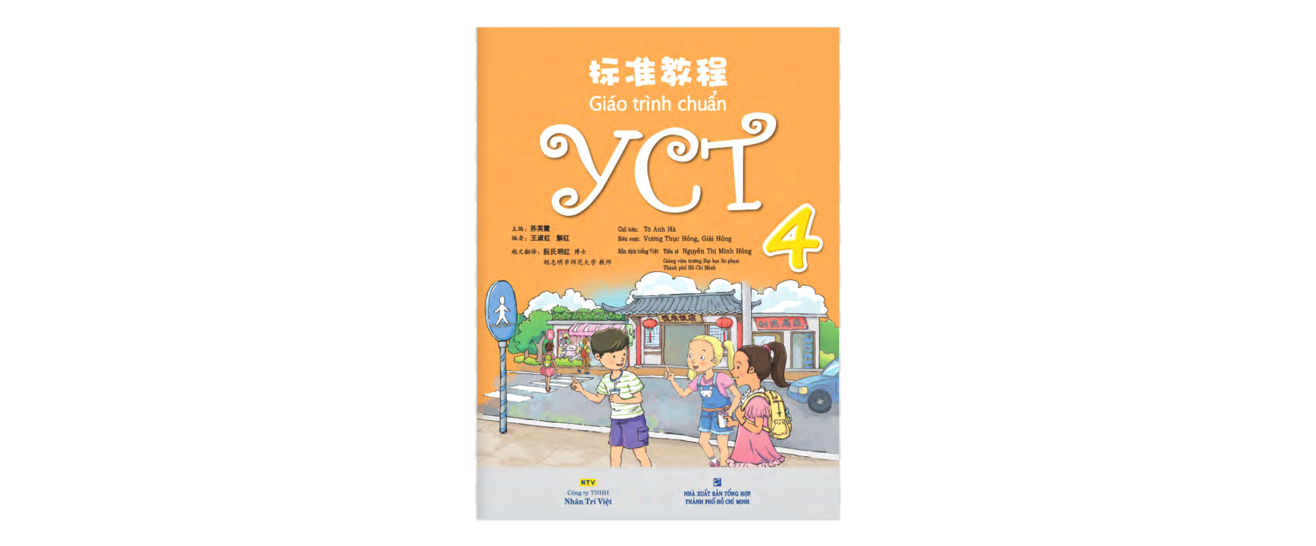 bộ bộ giáo trình chuẩn yct 1, yct 2, yct 3