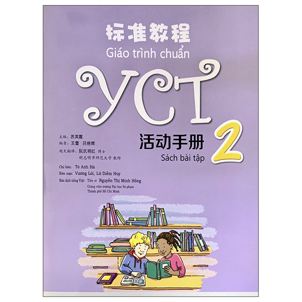 bộ bộ giáo trình chuẩn yct 1, yct 2, yct 3