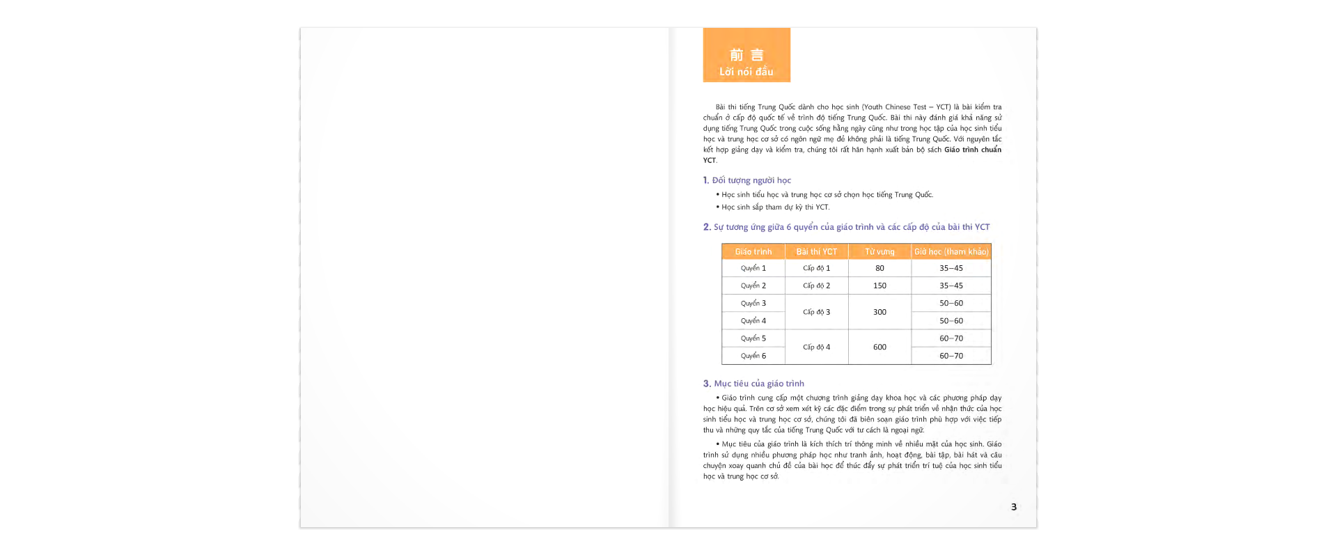 bộ bộ giáo trình chuẩn yct 1, yct 2, yct 3
