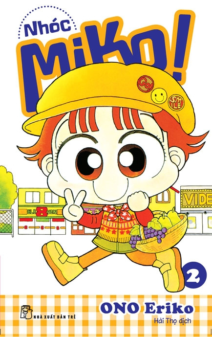 bộ bộ manga - nhóc miko!: tập 1 - 4 (bộ 4 tập)
