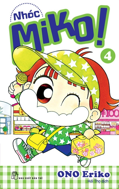 bộ bộ manga - nhóc miko!: tập 1 - 4 (bộ 4 tập)
