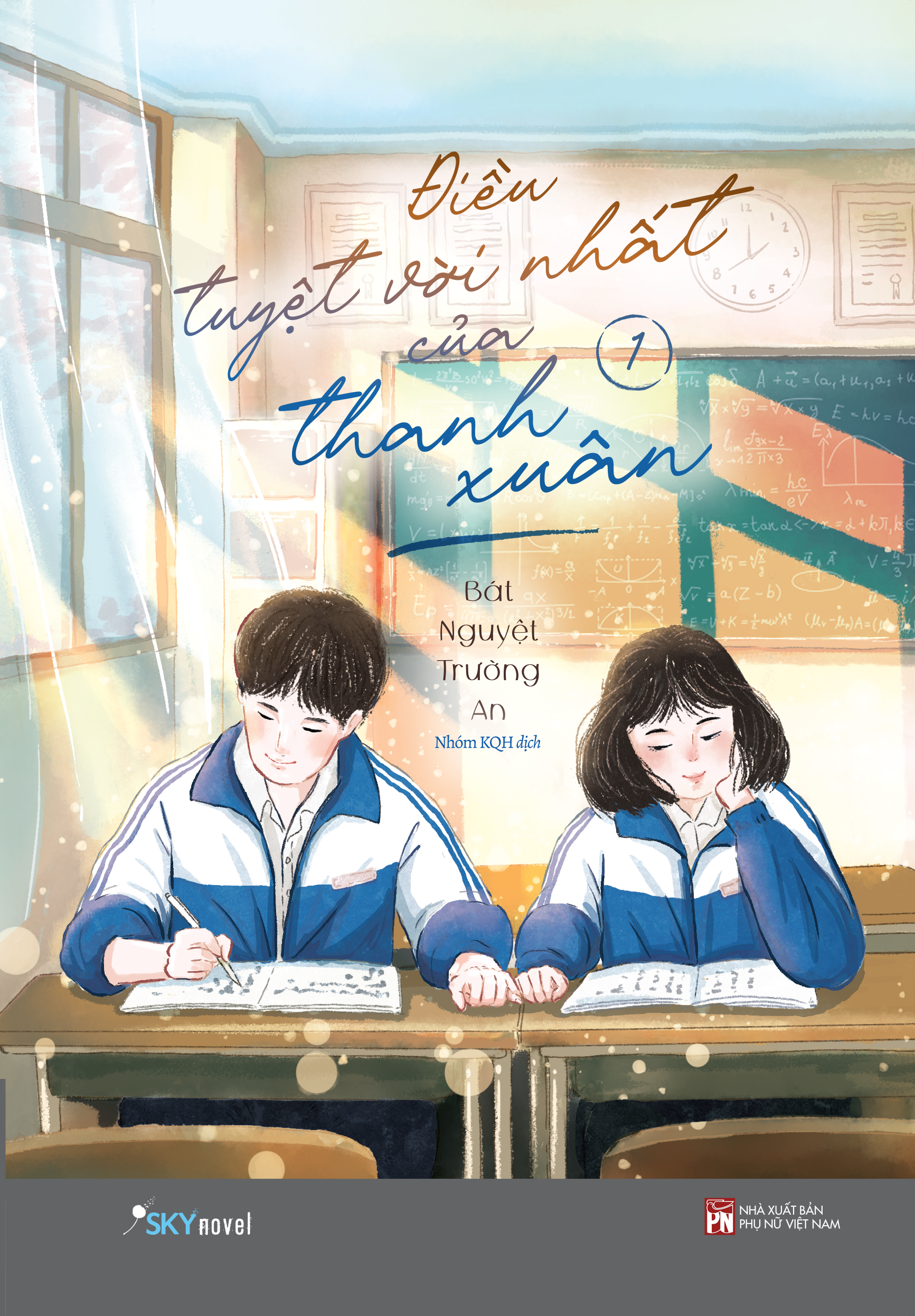 Bo
						
										
										Bo Sach Dieu Tuyet Voi Nhat Cua Thanh Xuan - Tap 1 + Tap 2 (Bo 2 Cuon) - Ban Dac Biet - Tang Kem 2 Bookmark Be Khuon Tron + 2 Postcard Boi Cung Man Nhu