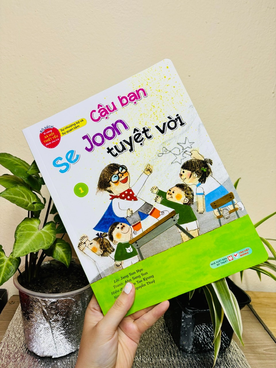 bộ bộ sách kĩ năng xã hội thiết yếu dành cho trẻ - sự nhượng bộ và sự quan tâm - cậu bạn se joon tuyệt vời - 1