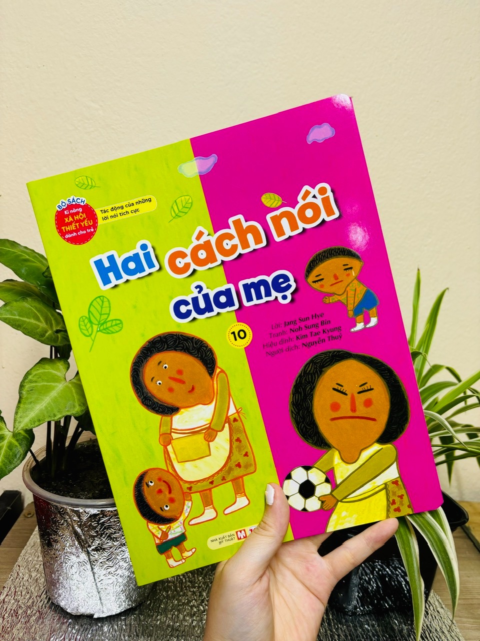 bộ bộ sách kĩ năng xã hội thiết yếu dành cho trẻ - tác động của những lời nói tích cực - hai cách nói của mẹ - 10