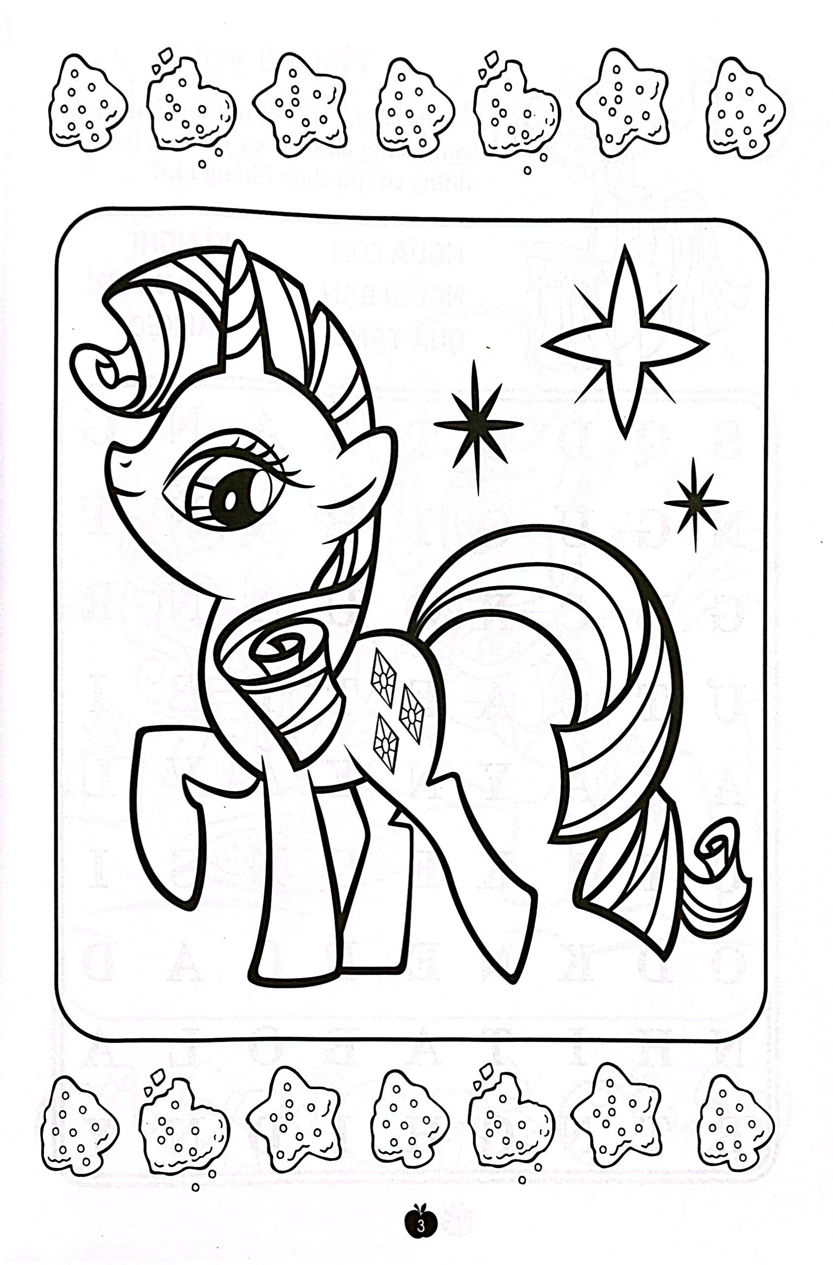 bộ bộ sách my lititle pony - jumbo tô màu và các trò chơi - tập 1,2,3 (bộ 3 cuốn)