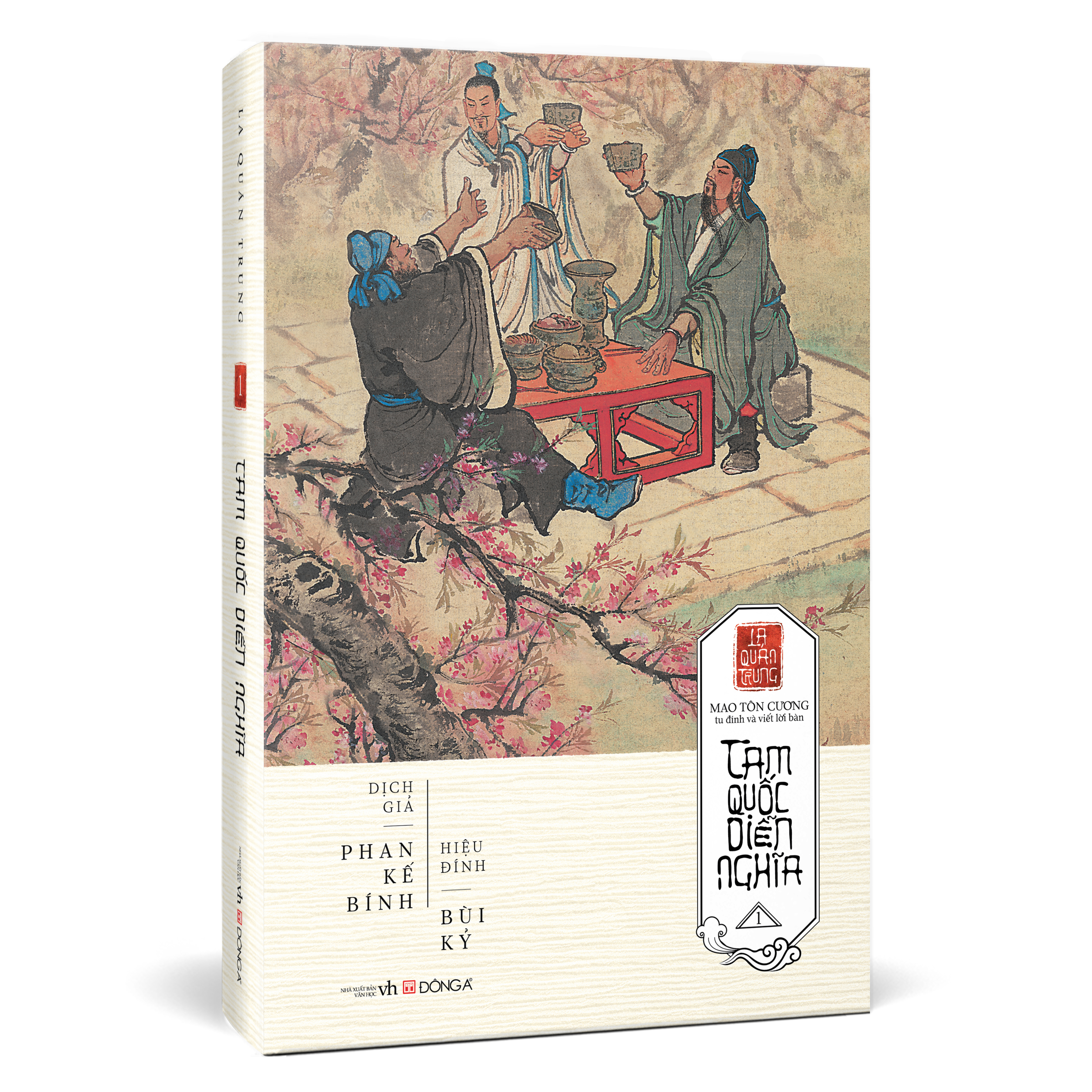 Bộ
						
										
										Bộ Sách Tam Quốc Diễn Nghĩa - Tập 1 + Tập 2 (Bộ 2 Tập) - Bìa Cứng (Tái Bản 2026)