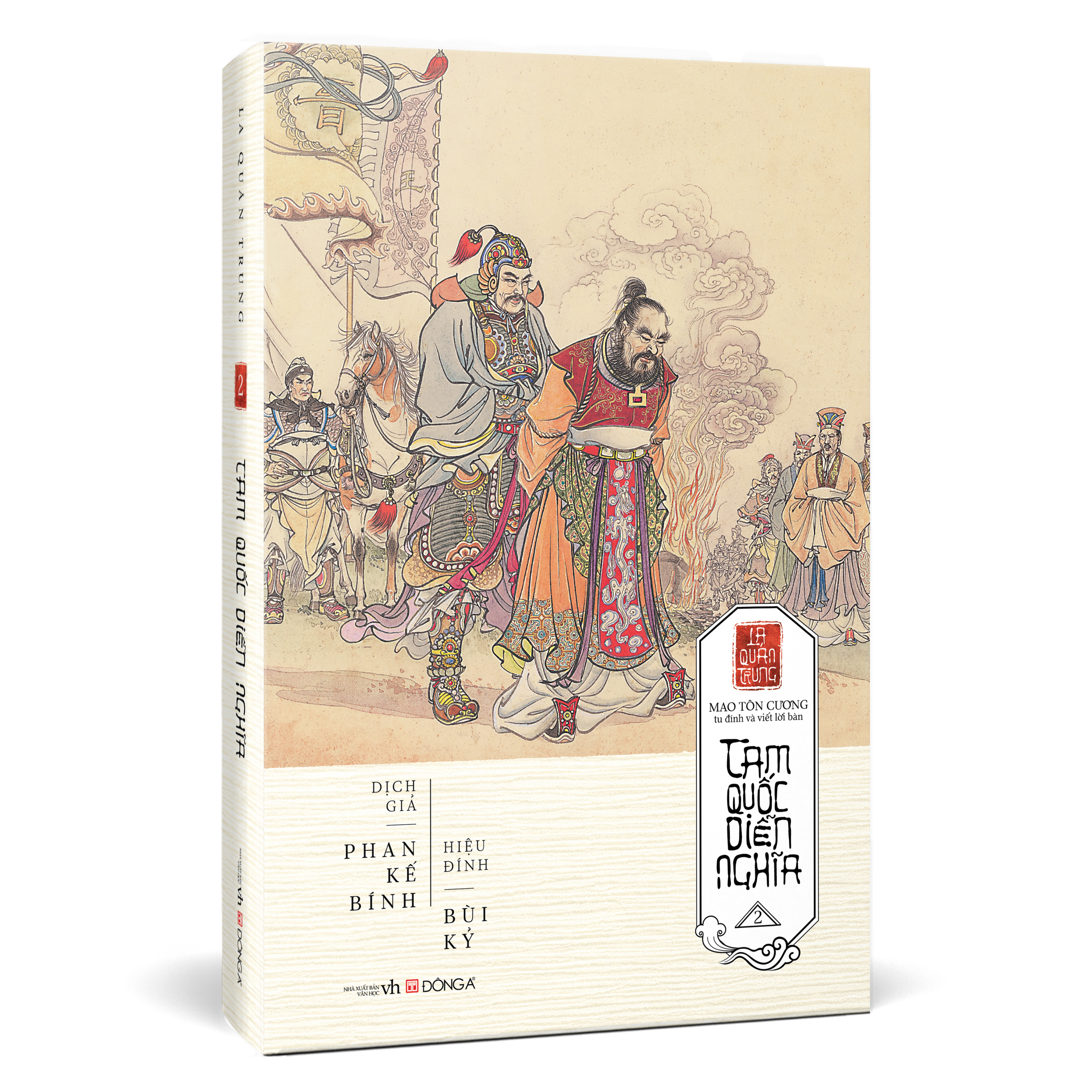 Bộ
						
										
										Bộ Sách Tam Quốc Diễn Nghĩa - Tập 1 + Tập 2 (Bộ 2 Tập) - Bìa Cứng (Tái Bản 2026)