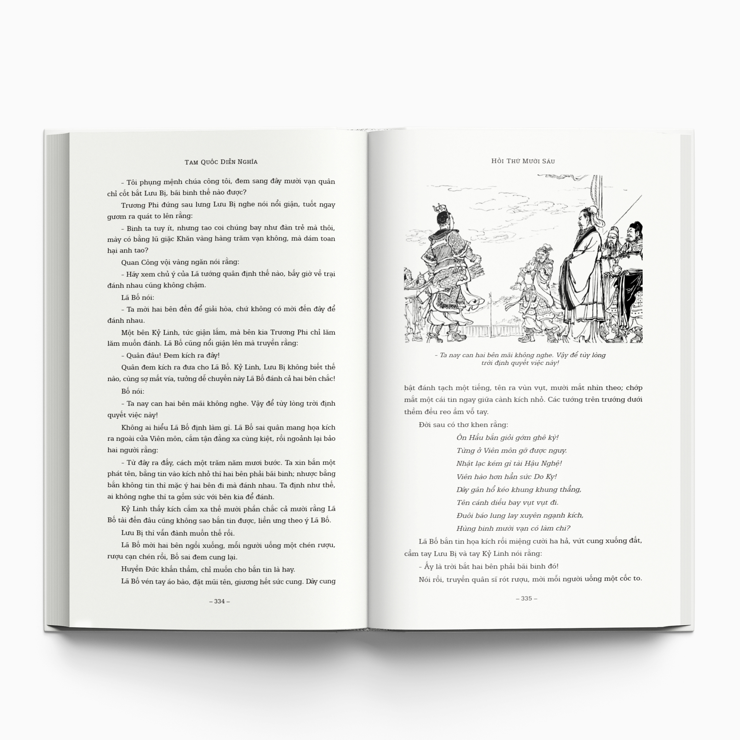 Bộ
						
										
										Bộ Sách Tam Quốc Diễn Nghĩa - Tập 1 + Tập 2 (Bộ 2 Tập) - Bìa Cứng (Tái Bản 2026)