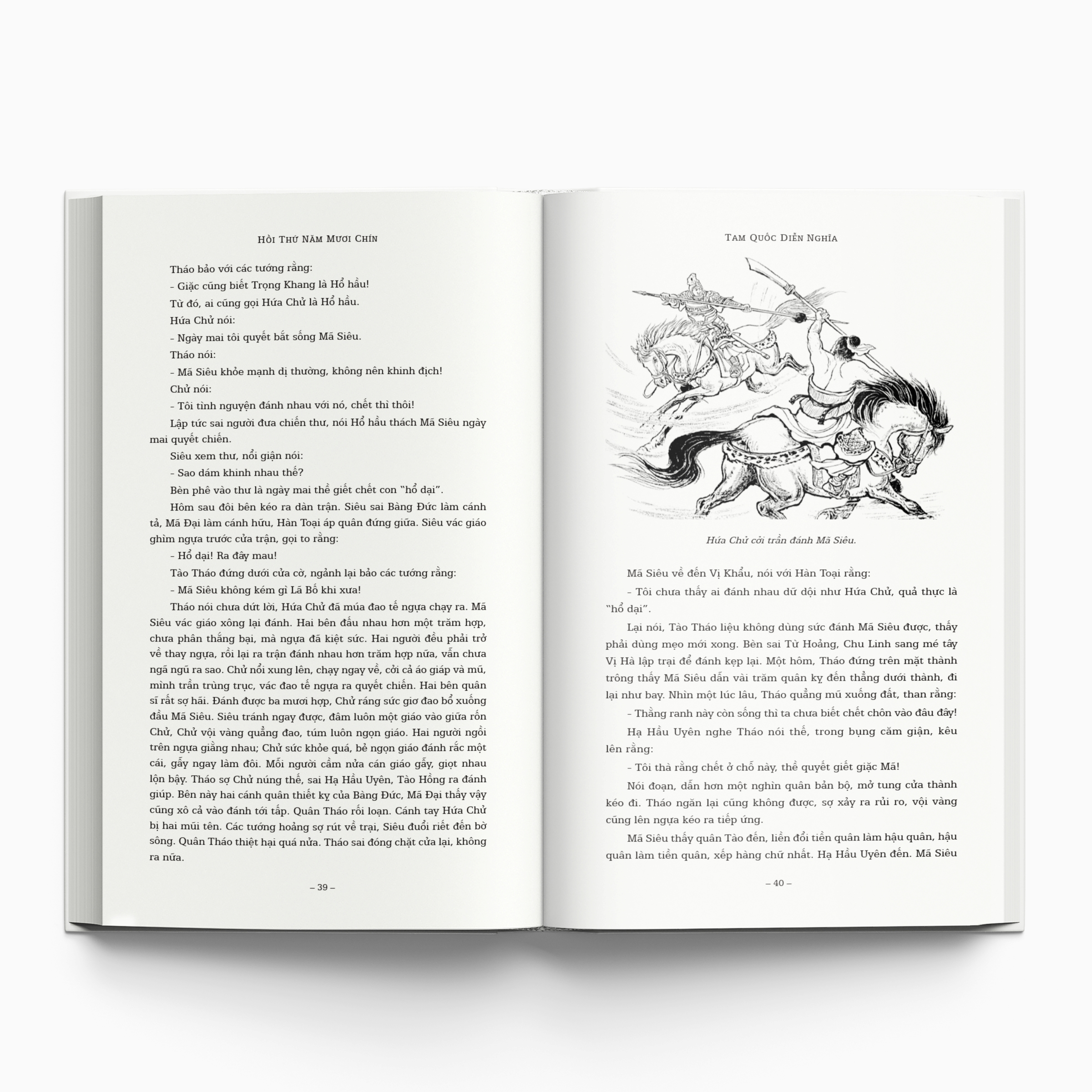 Bộ
						
										
										Bộ Sách Tam Quốc Diễn Nghĩa - Tập 1 + Tập 2 (Bộ 2 Tập) - Bìa Cứng (Tái Bản 2026)