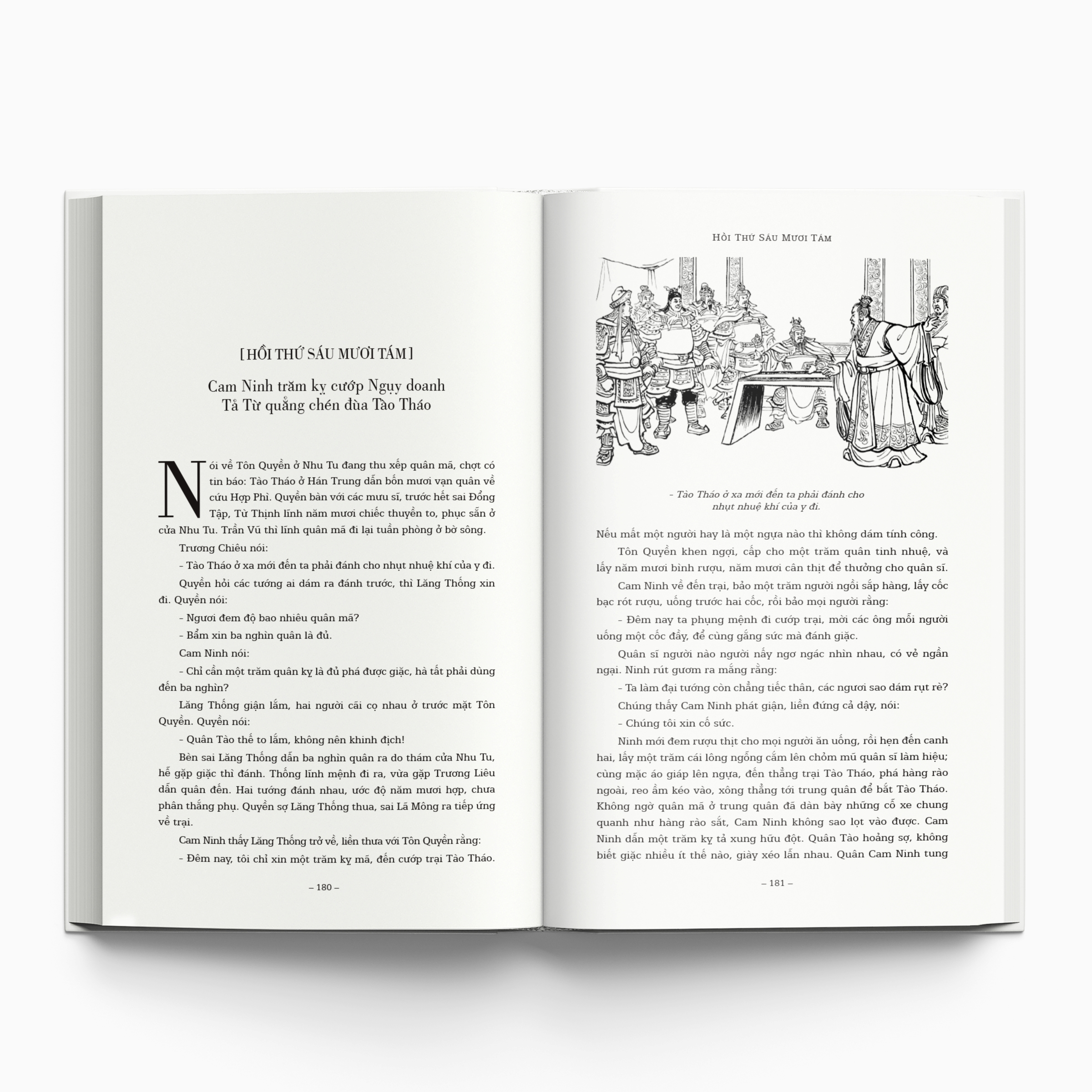 Bộ
						
										
										Bộ Sách Tam Quốc Diễn Nghĩa - Tập 1 + Tập 2 (Bộ 2 Tập) - Bìa Cứng (Tái Bản 2026)