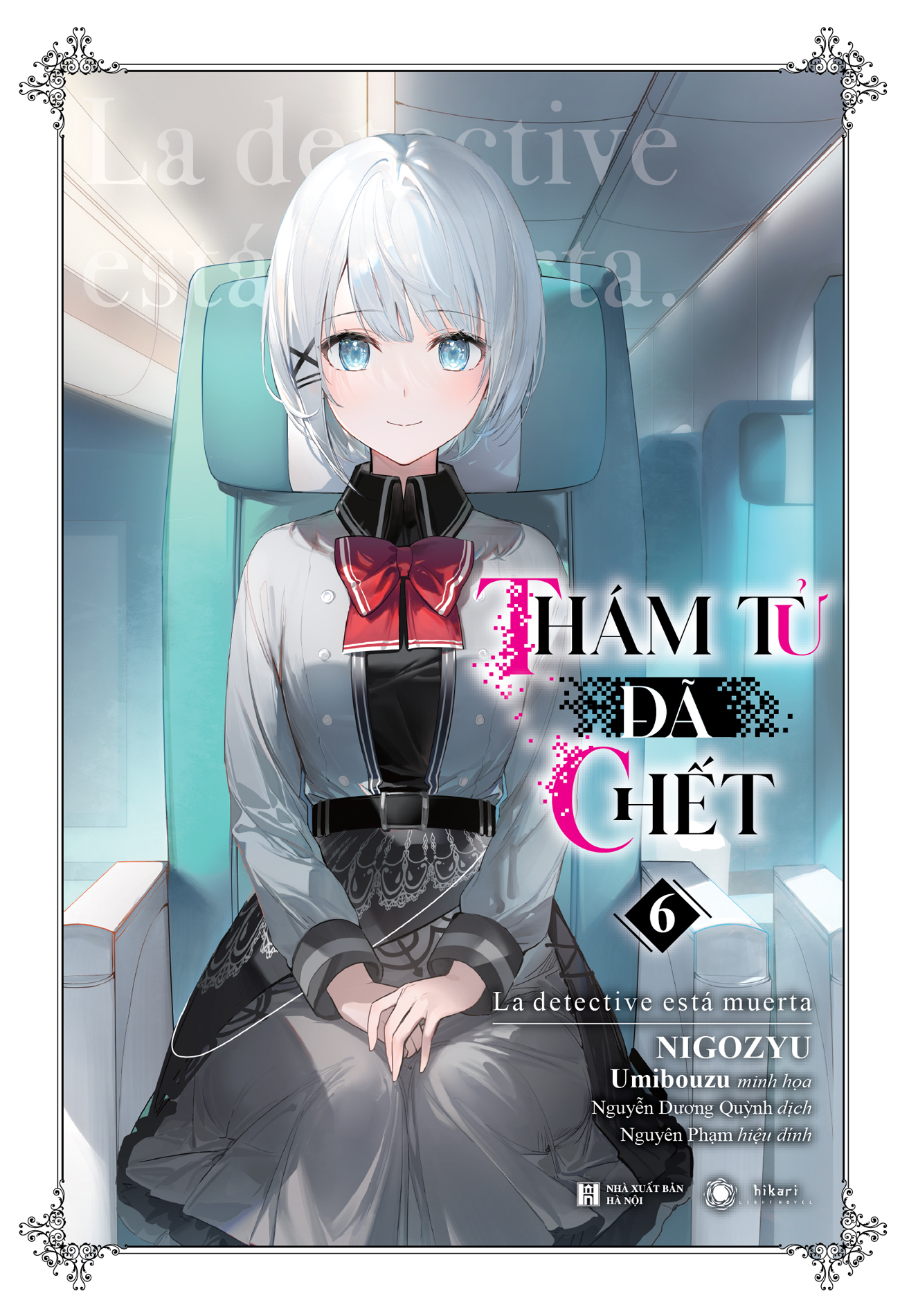 bộ bộ sách thám tử đã chết - tập 6 + spy room - lớp học điệp viên - tập 6 - tặng kèm quà + huy hiệu + móc khóa