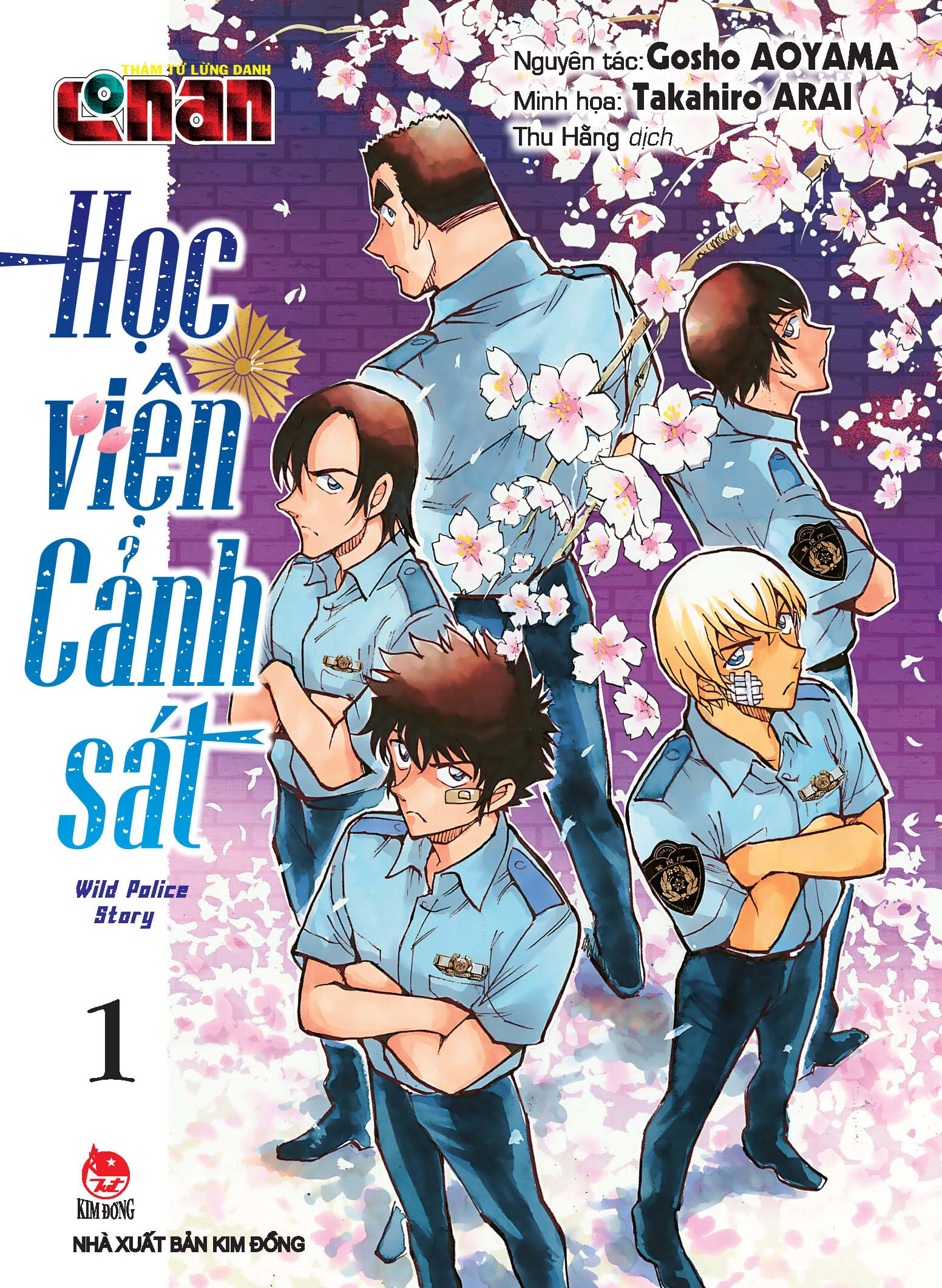 bộ bộ sách thám tử lừng danh conan - học viện cảnh sát - wild police story - tập 1+2 (bộ 2 tập)