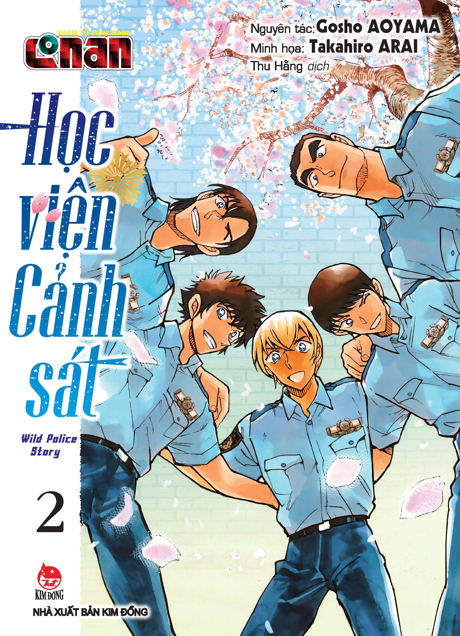 bộ bộ sách thám tử lừng danh conan - học viện cảnh sát - wild police story - tập 1+2 (bộ 2 tập)