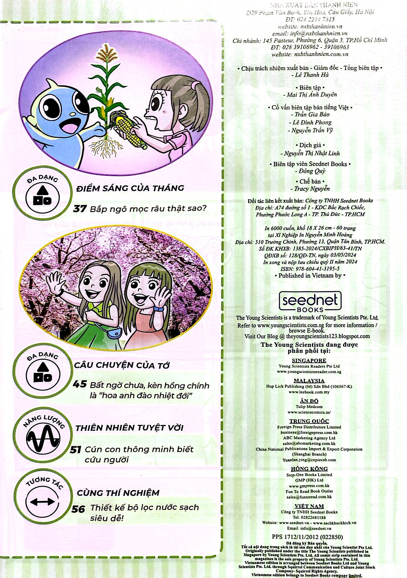 Bo
						
										
										Bo Sach The Young Scientist - Truyen Tranh Khoa Hoc Cho Tre Em - Tap 8 - Level 1+2+3 (Bo 3 Cuon)