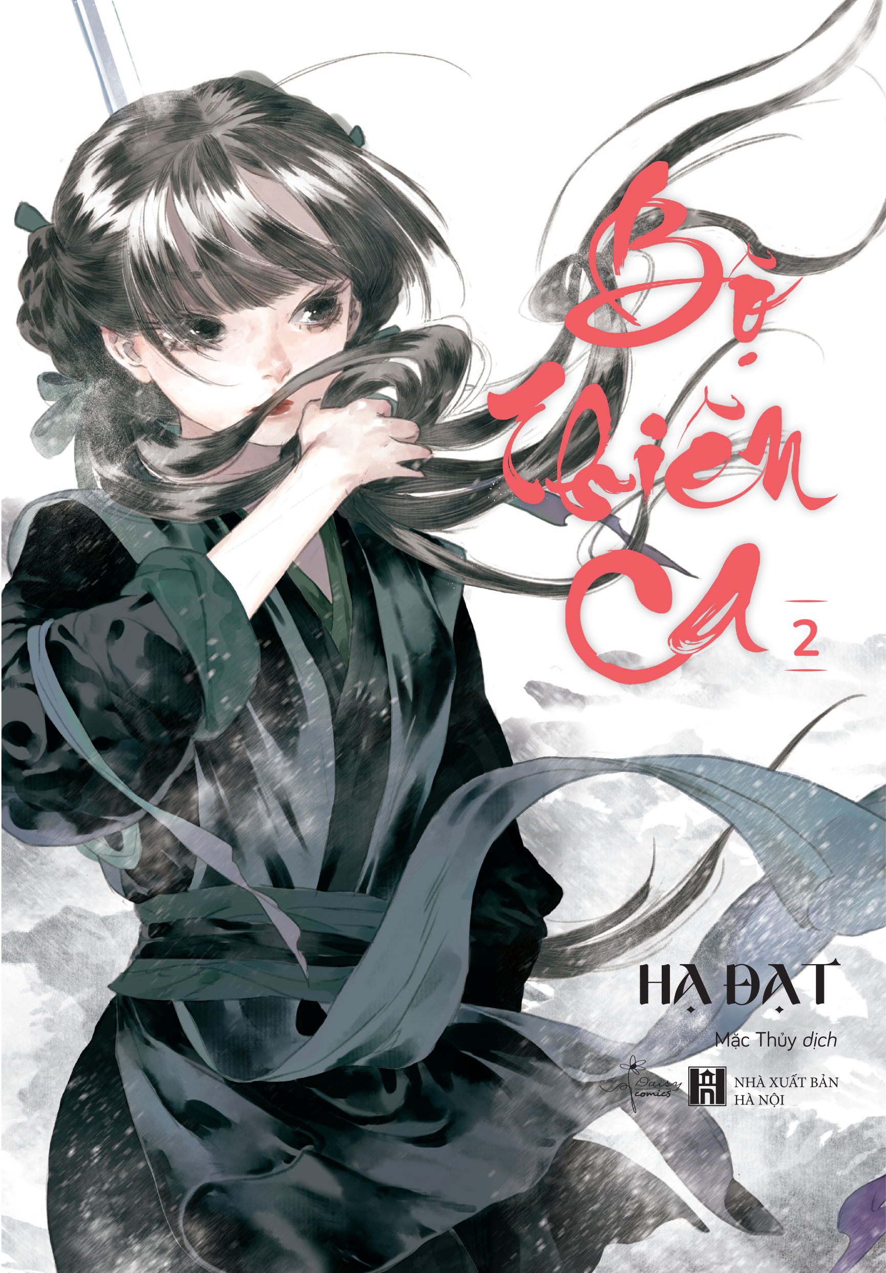 bộ bộ thiên ca - tập 2 - tặng kèm 2 bookmark