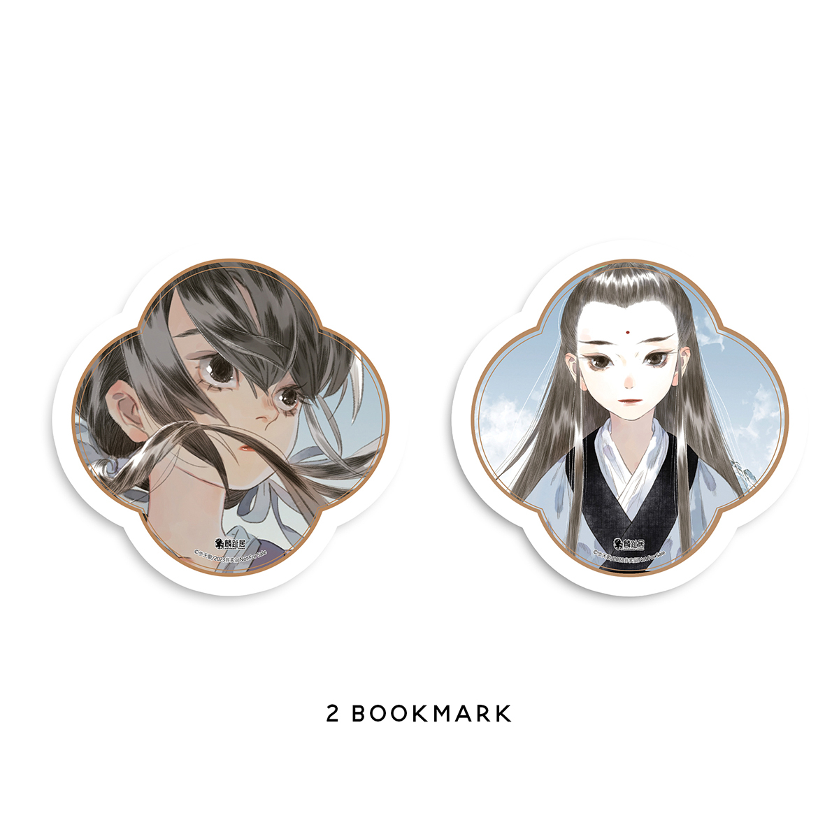 bộ bộ thiên ca - tập 2 - tặng kèm 2 bookmark