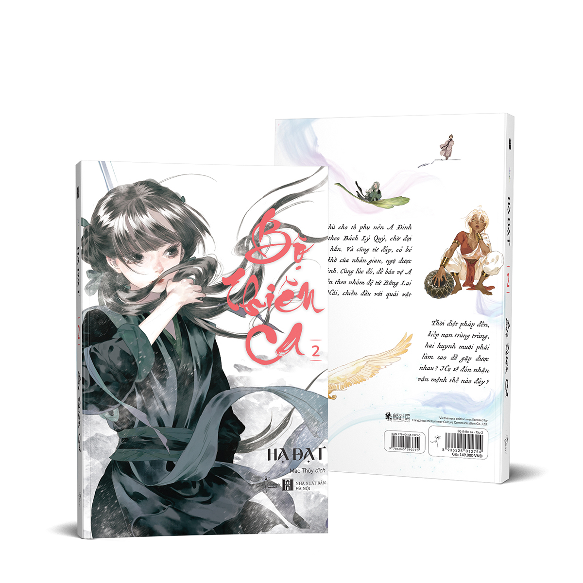 bộ bộ thiên ca - tập 2 - tặng kèm 2 bookmark