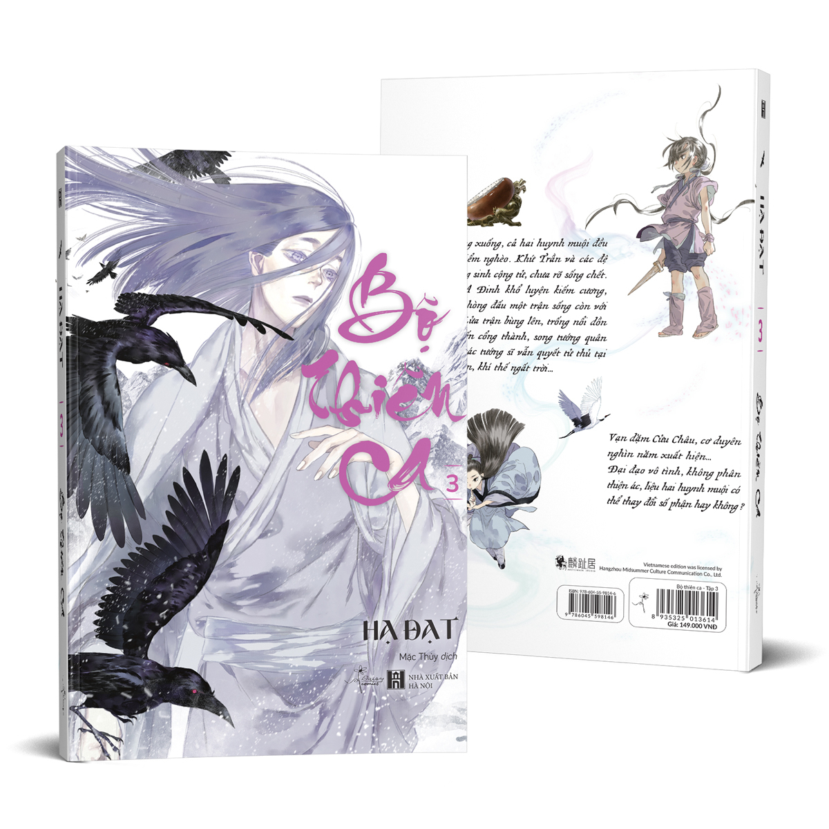 bộ bộ thiên ca - tập 3 - tặng kèm 2 bookmark 2 mặt bồi cứng