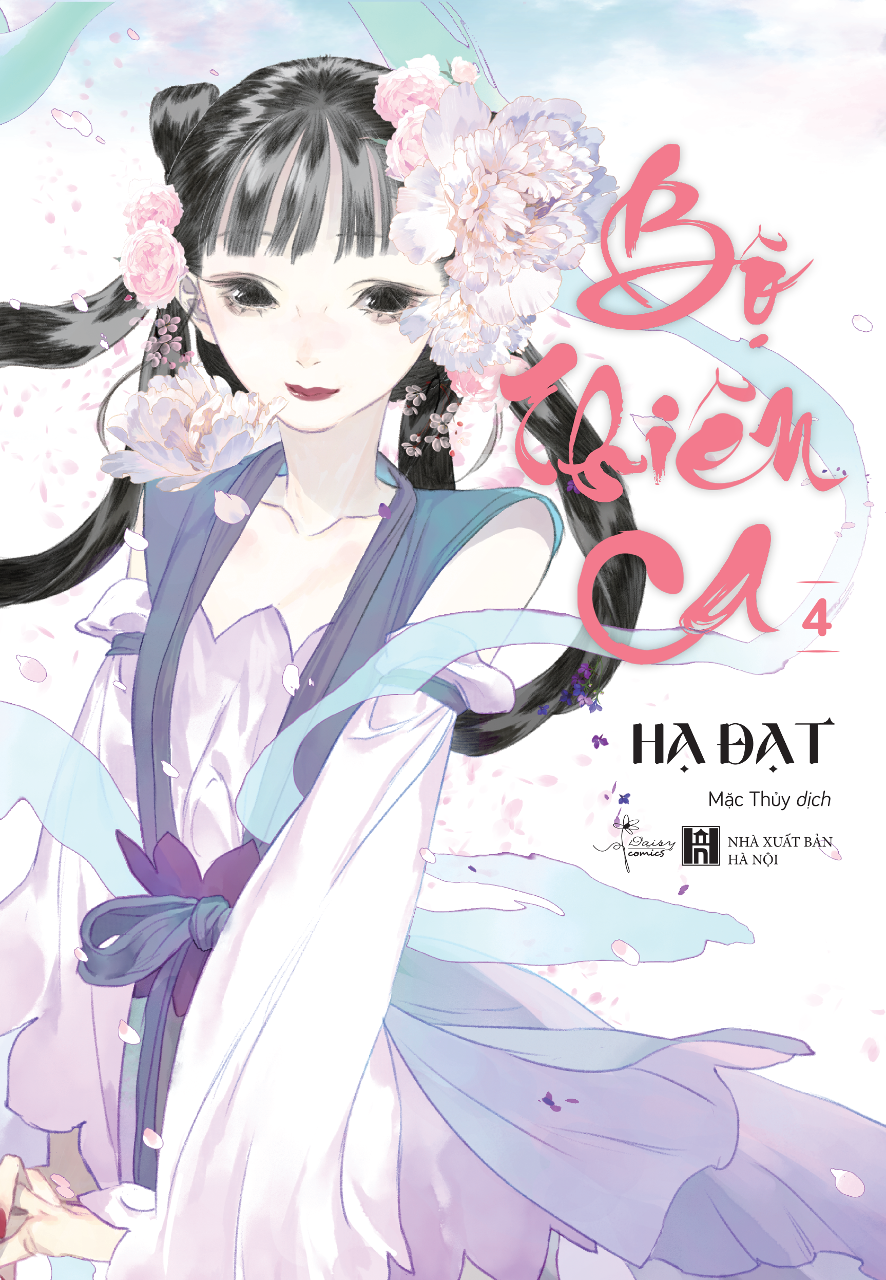 bộ bộ thiên ca - tập 4