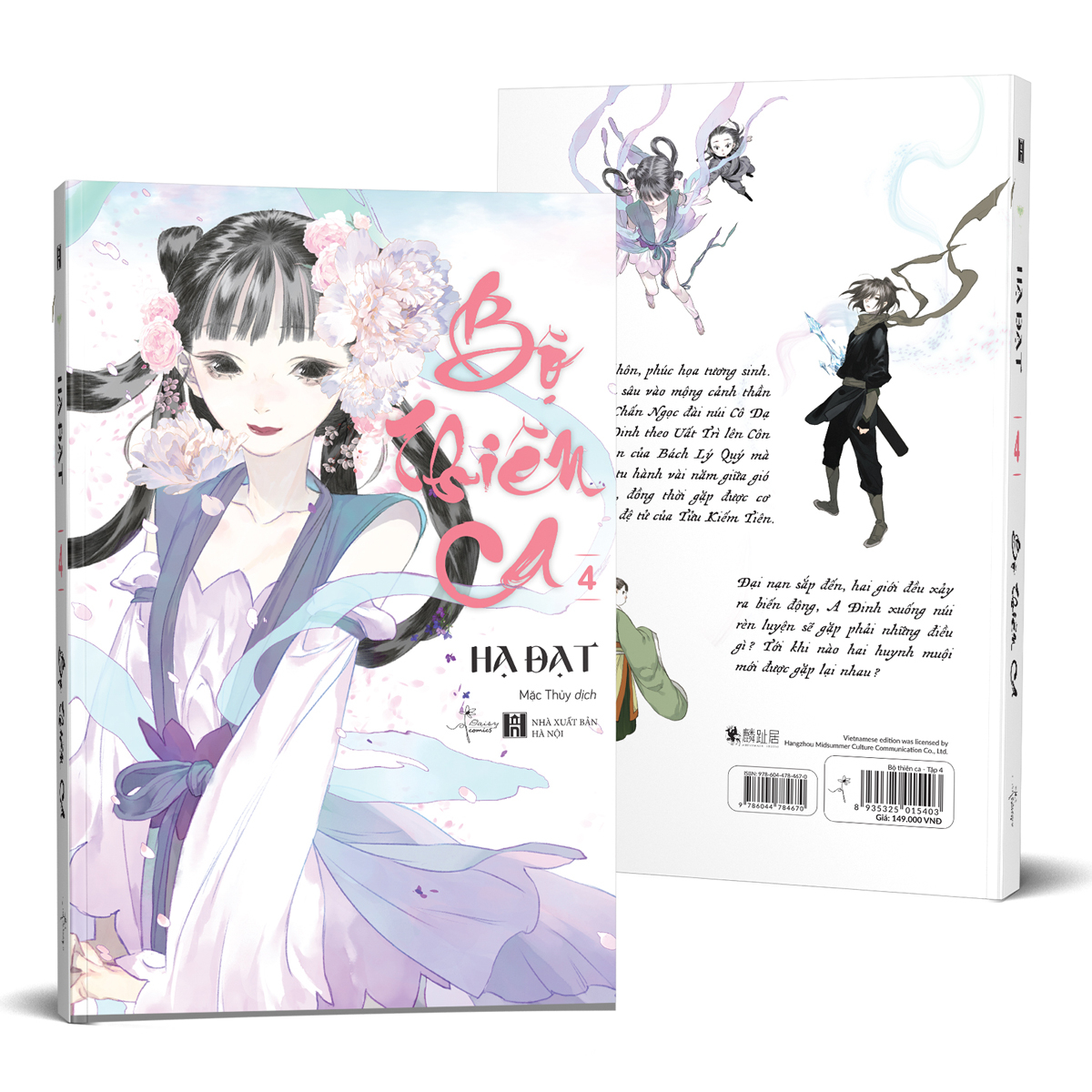 bộ bộ thiên ca - tập 4 - tặng kèm 2 bookmark 2 mặt bồi cứng