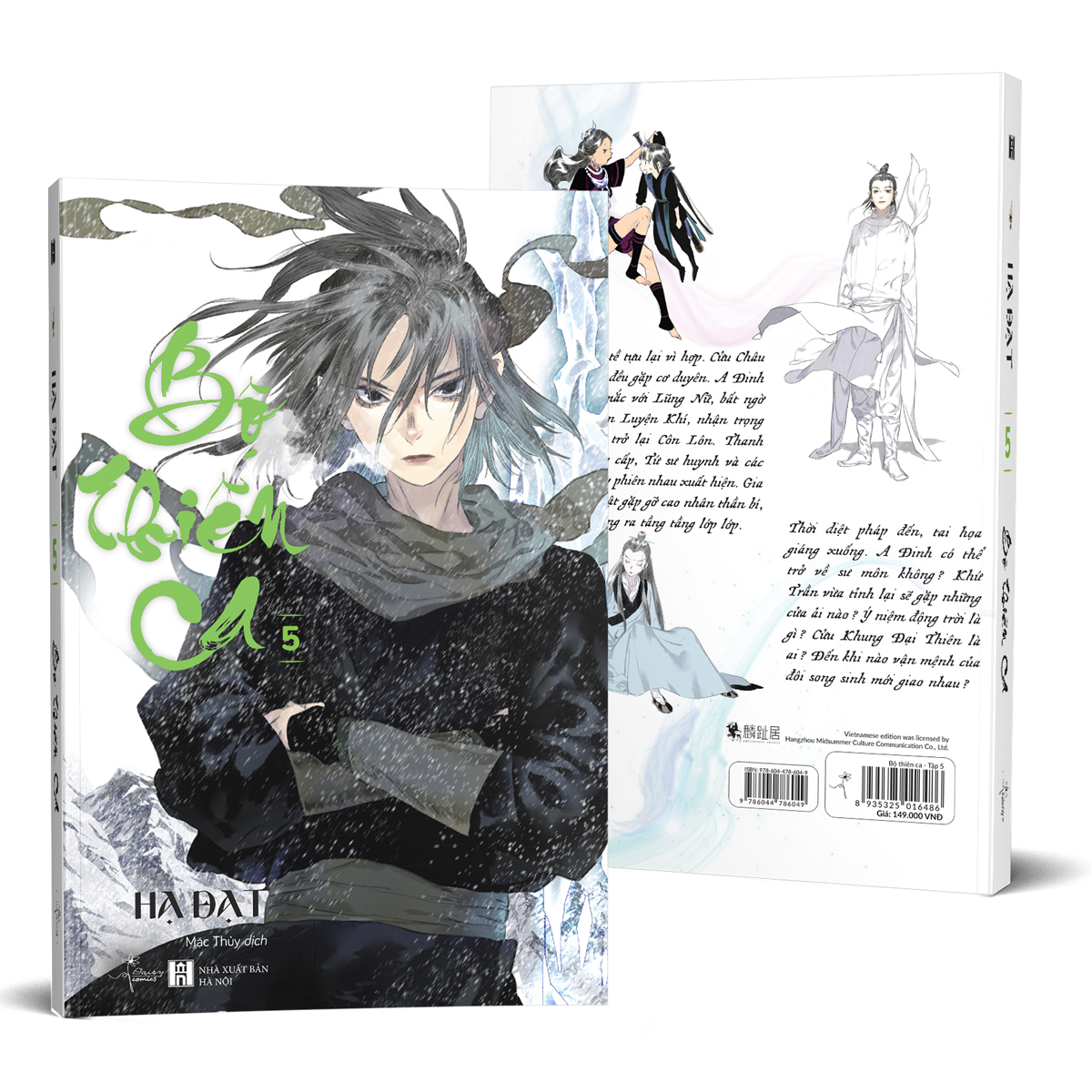 bộ bộ thiên ca - tập 5 - tặng kèm postcard zigzag