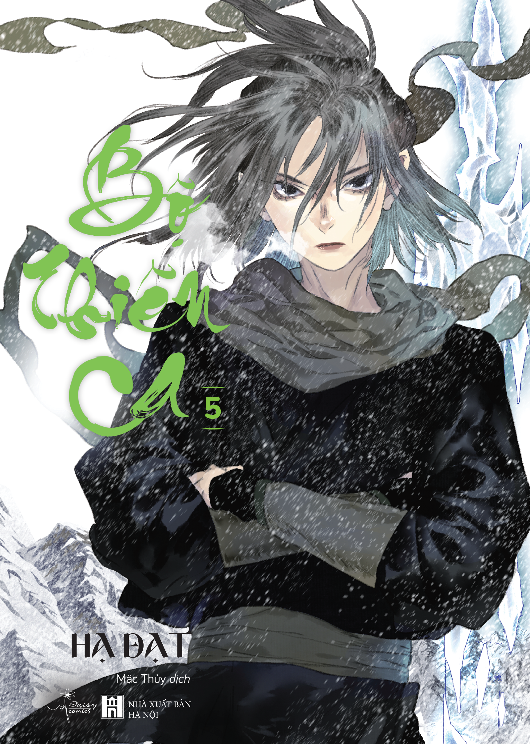 bộ bộ thiên ca - tập 5 - tặng kèm postcard zigzag