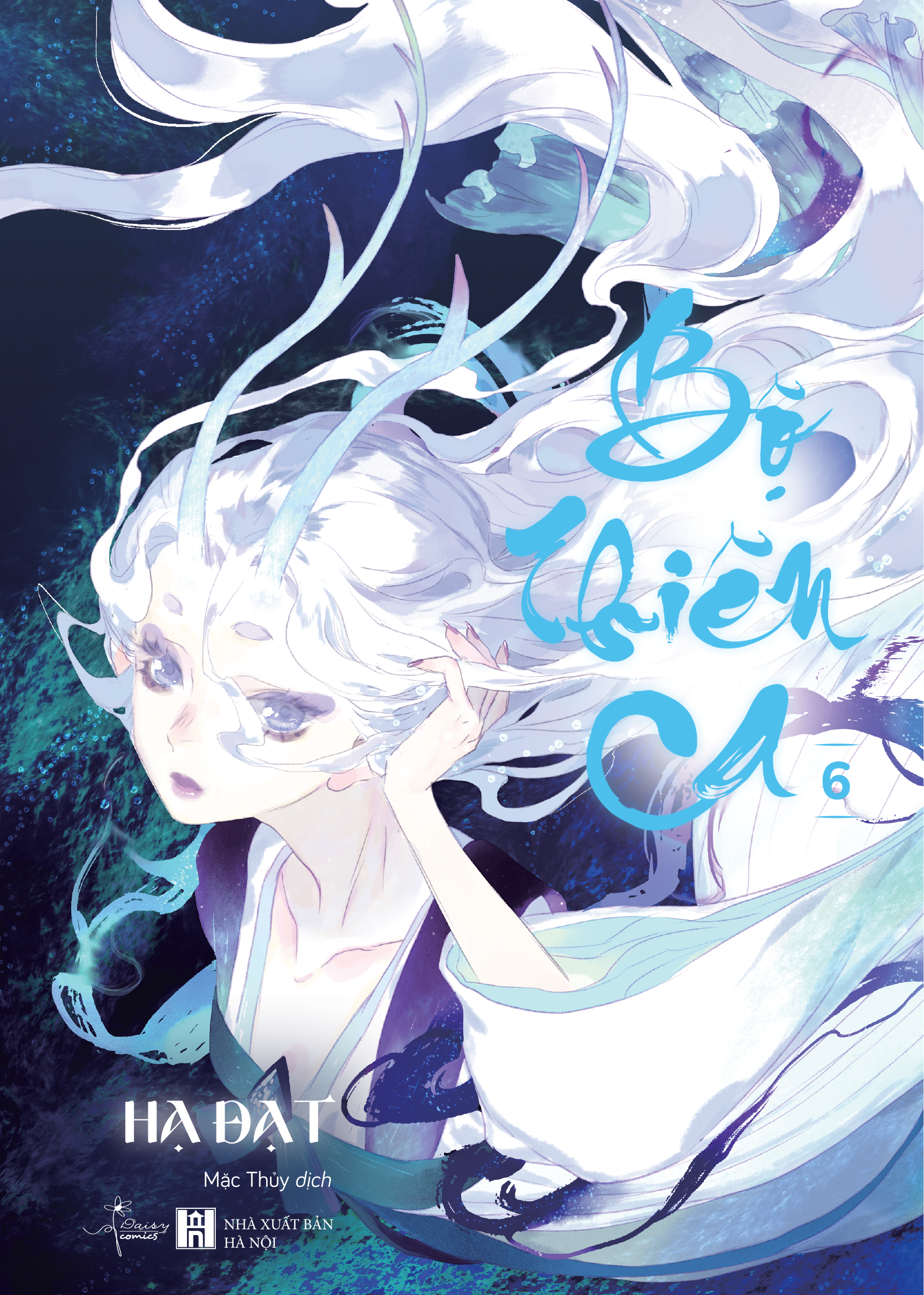 bộ bộ thiên ca - tập 6 - tặng kèm 2 postcard