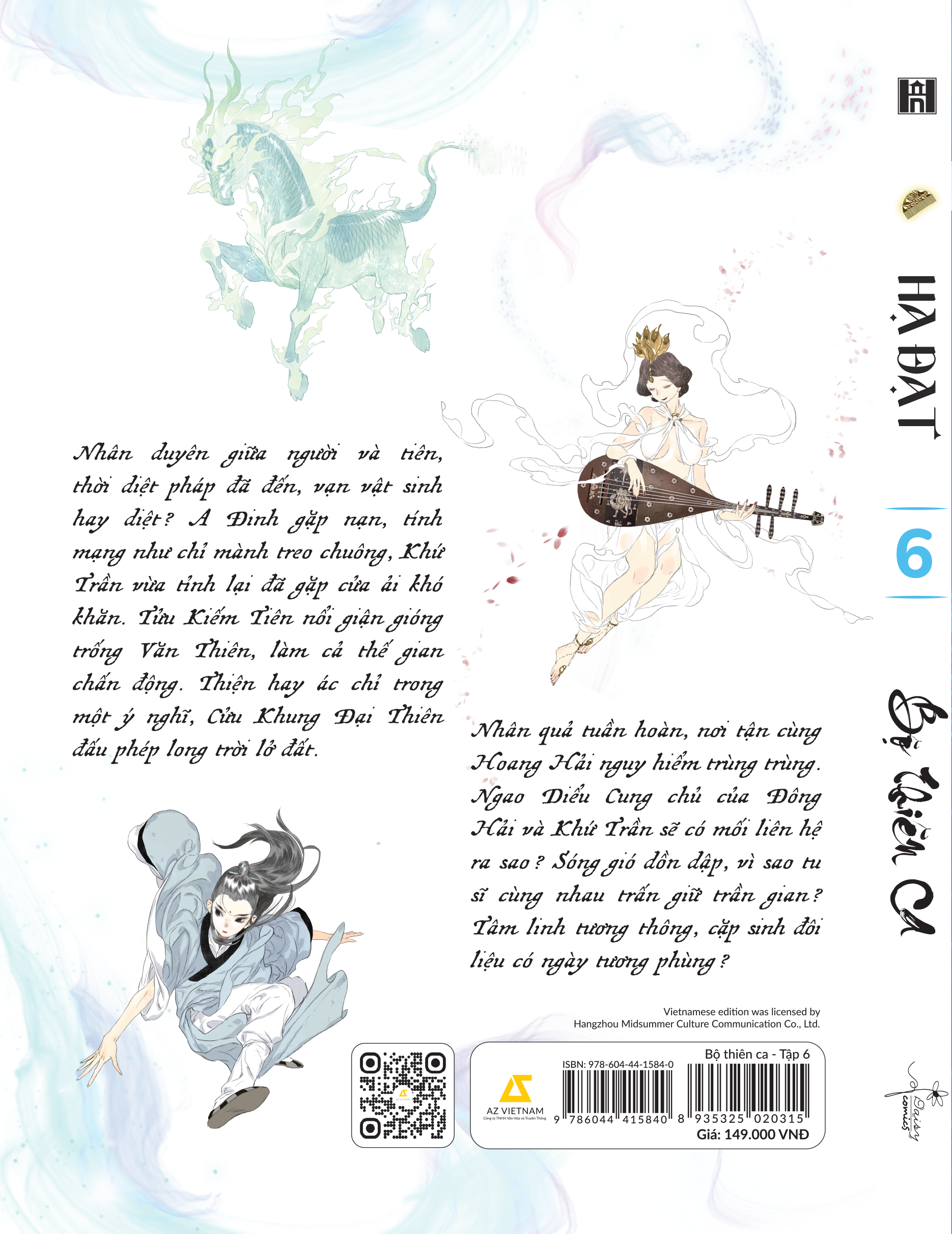 bộ bộ thiên ca - tập 6 - tặng kèm 2 postcard