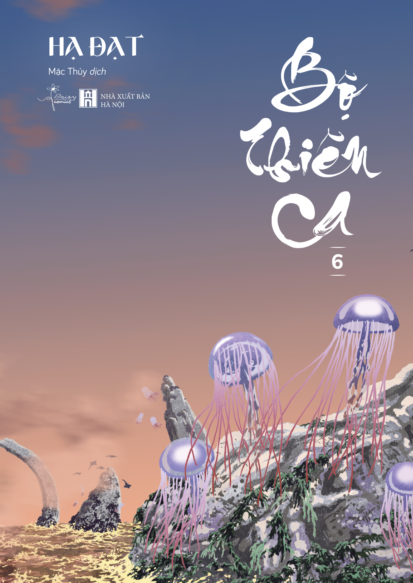 bộ bộ thiên ca - tập 6 - tặng kèm 2 postcard