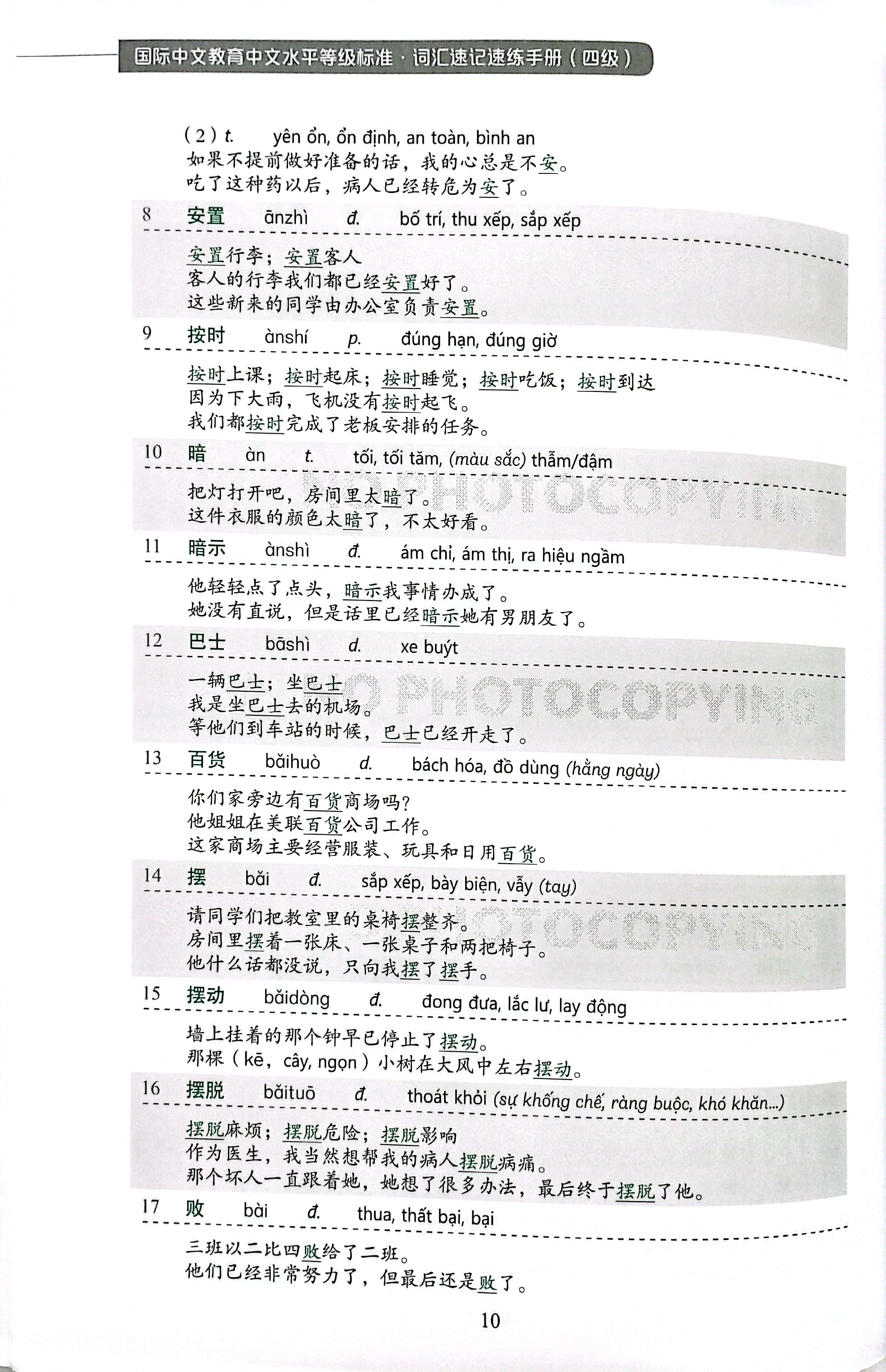 Bo
						
										
										Bo Tieu Chuan Phan Cap Trinh Do Giao Duc Trung Van Quoc Te - Giao Trinh Luyen Va Nho Nhanh Tu Vung - Cap Do 4