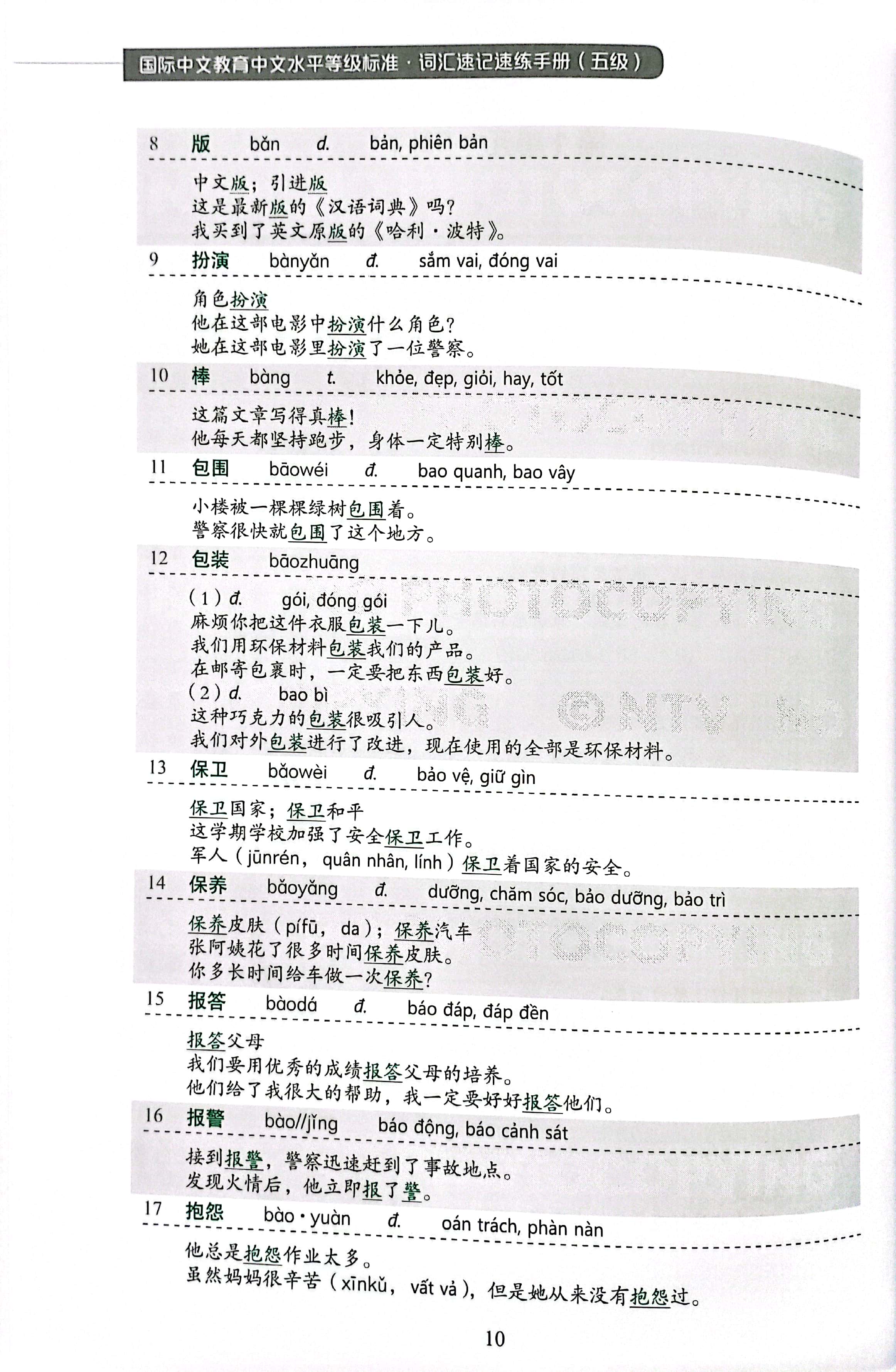 Bo
						
										
										Bo Tieu Chuan Phan Cap Trinh Do Giao Duc Trung Van Quoc Te - Giao Trinh Luyen Va Nho Nhanh Tu Vung - Cap Do 5