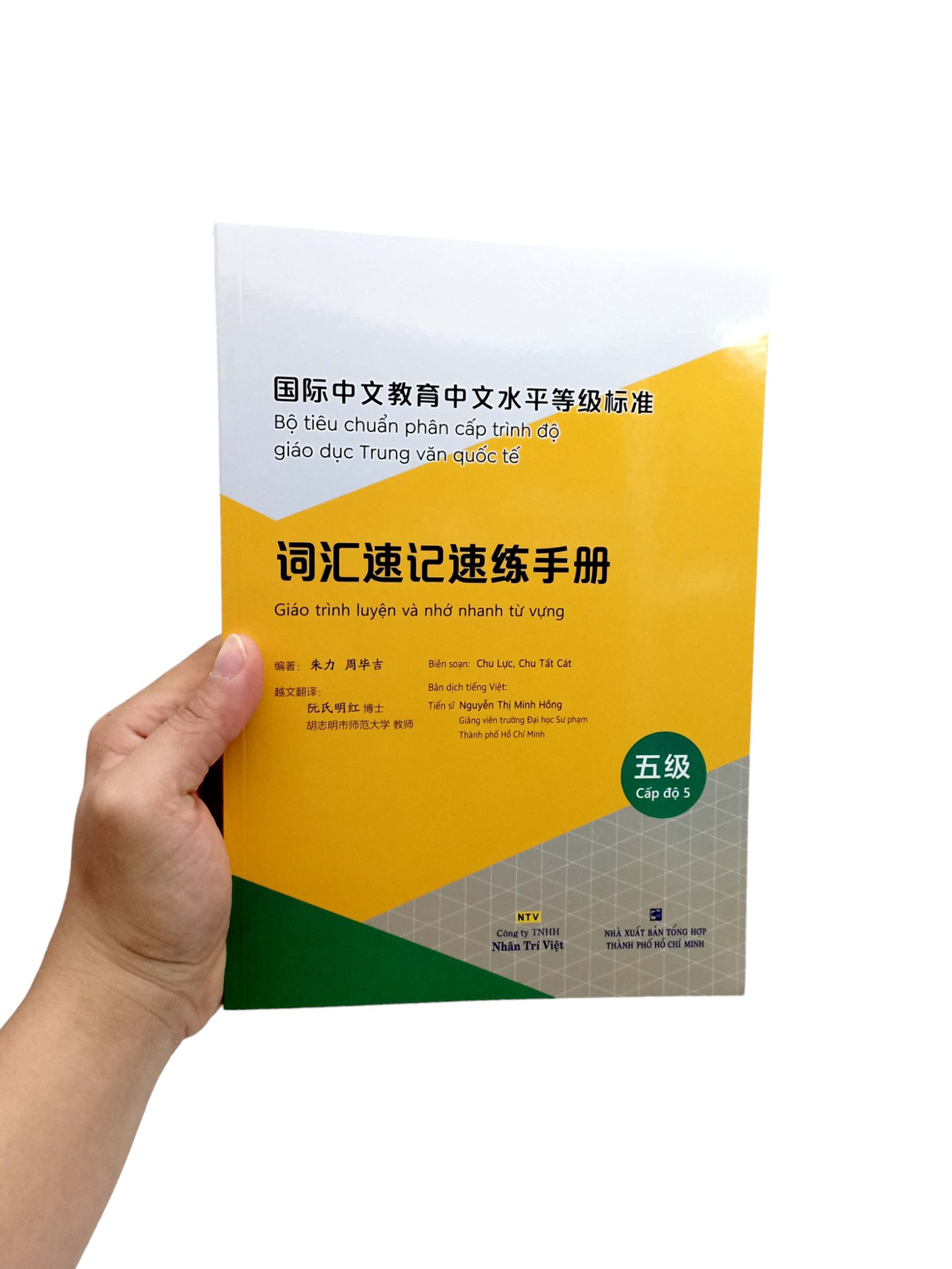 Bo
						
										
										Bo Tieu Chuan Phan Cap Trinh Do Giao Duc Trung Van Quoc Te - Giao Trinh Luyen Va Nho Nhanh Tu Vung - Cap Do 5