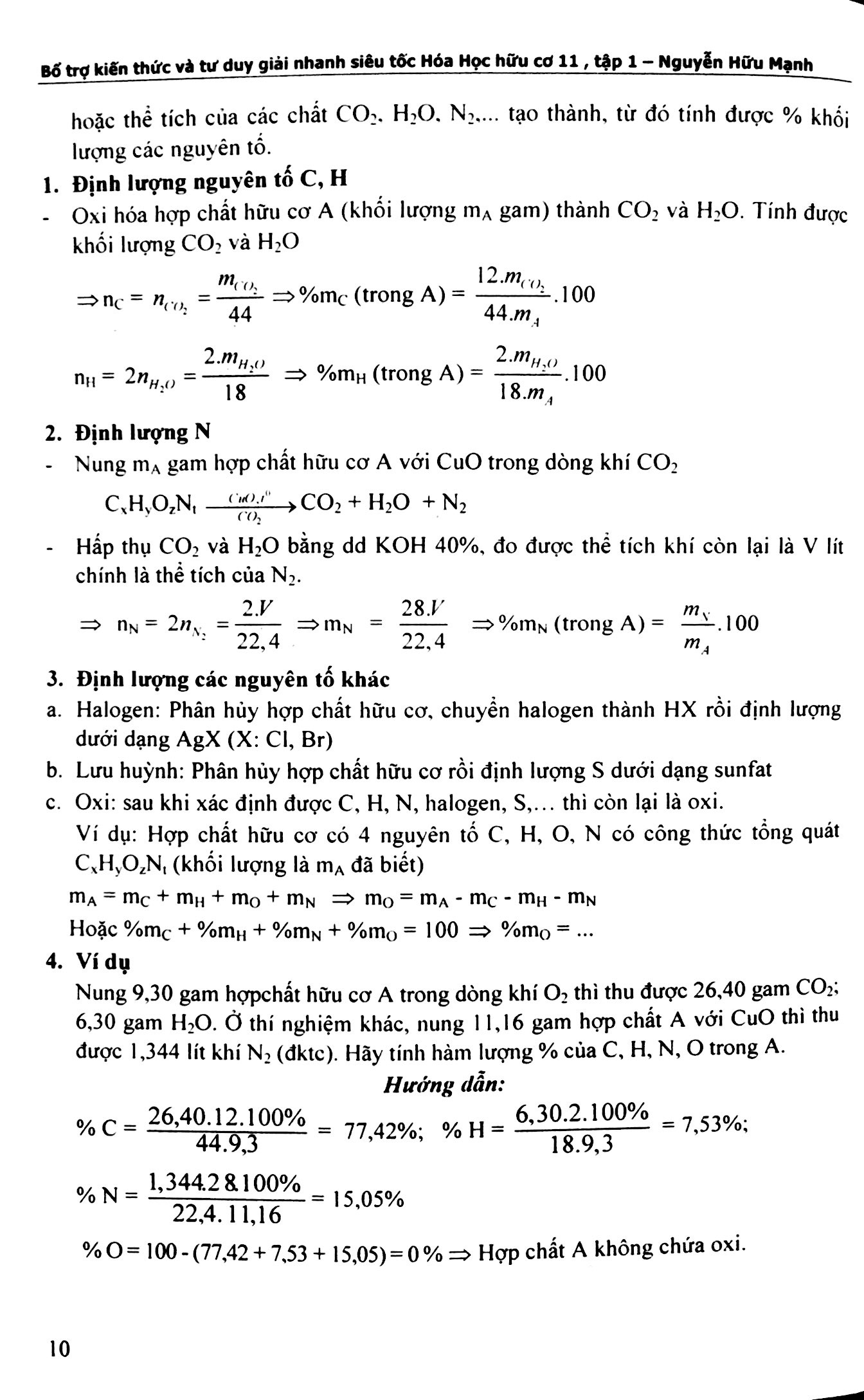 bộ bổ trợ kiến thức và tư duy giải nhanh siêu tốc hóa học hữu cơ lớp 11 (tập 1)
