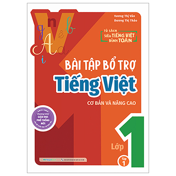 Bộ Bổ Trợ Toán - Bài Tập Cơ Bản Và Nâng Cao Lớp 1 - Tập 2 - Ảnh 28