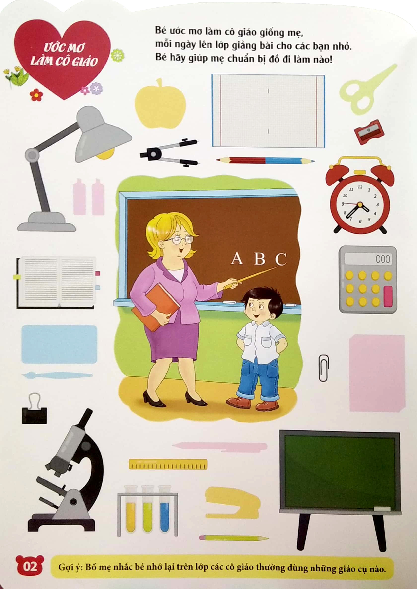 bộ bóc dán hình thông minh iq-eq-cq - 150 miếng dán hình thông minh - nghề nghiệp (tái bản 2023)