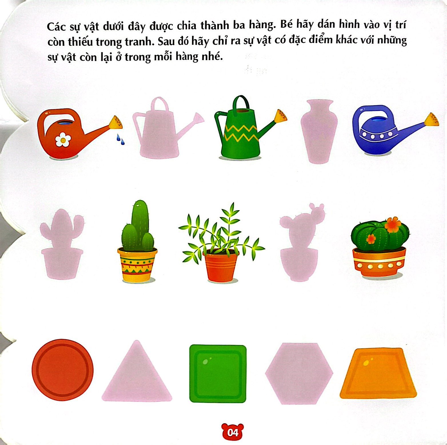 bộ bóc dán hình thông minh iq-eq-cq - sticker for kids - cuốn 2 (tái bản 2023)