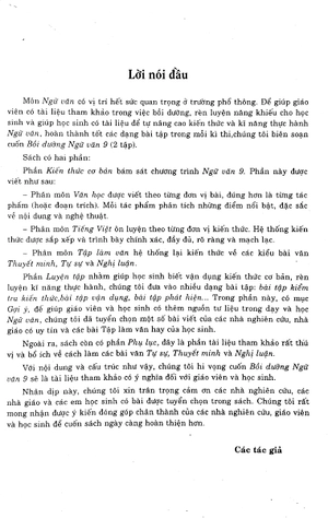 bộ bồi dưỡng học sinh giỏi ngữ văn lớp 9 - tập 1: phần văn học