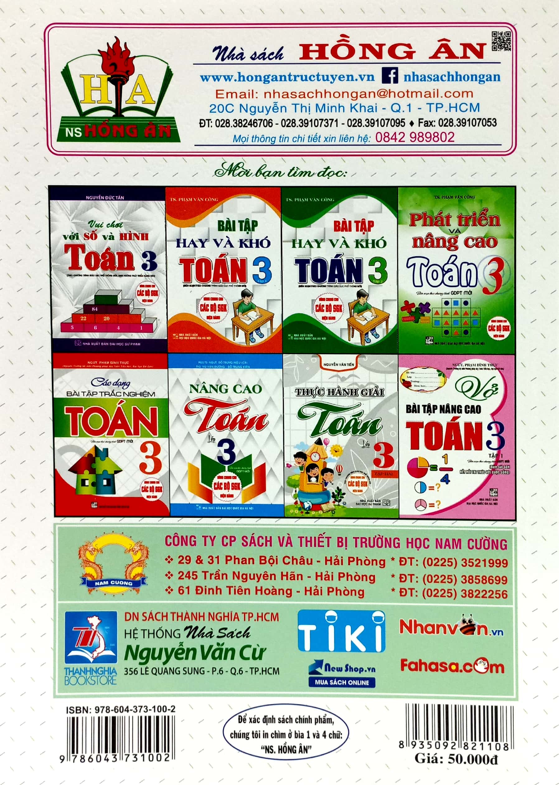 bộ bồi dưỡng toán lớp 3 - tập 1 (bám sát sgk kết nối)