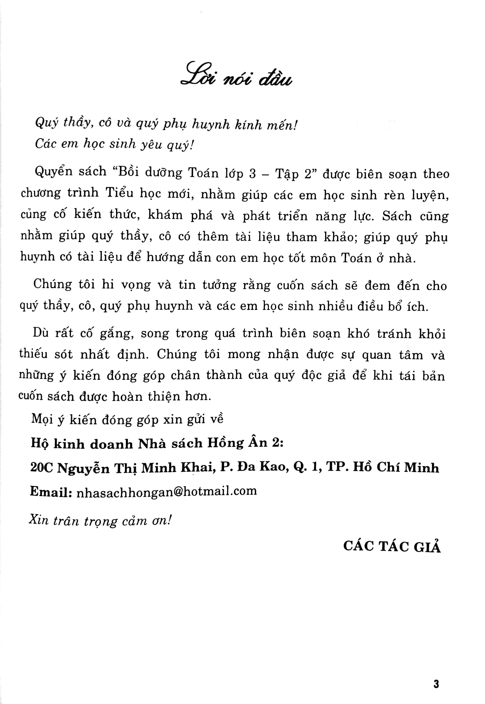 bộ bồi dưỡng toán lớp 3 - tập 2 (theo chương trình tiểu học mới - định hướng phát triển năng lực - bám sát sgk kết nối)