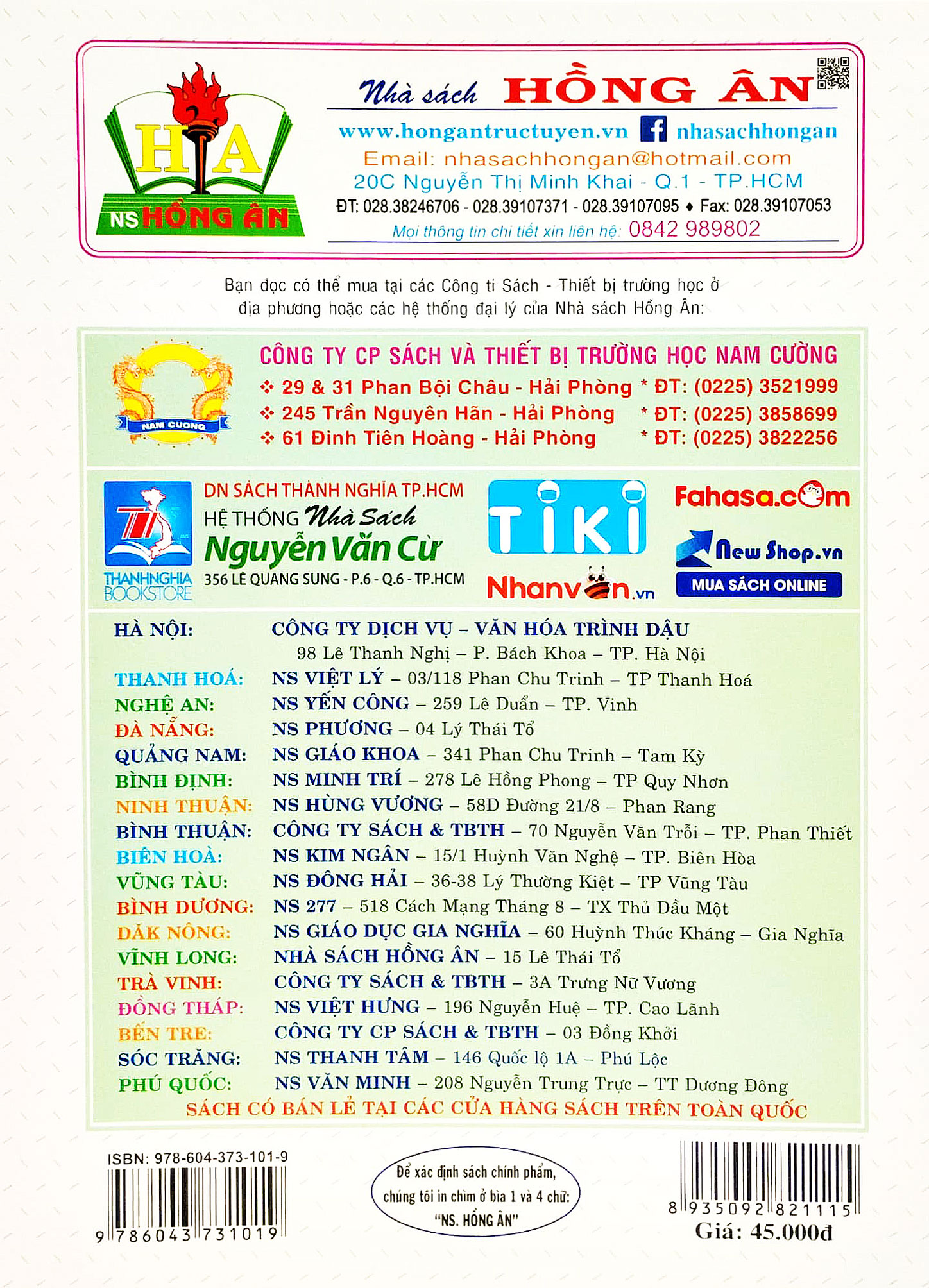 bộ bồi dưỡng toán lớp 3 - tập 2 (theo chương trình tiểu học mới - định hướng phát triển năng lực - bám sát sgk kết nối)