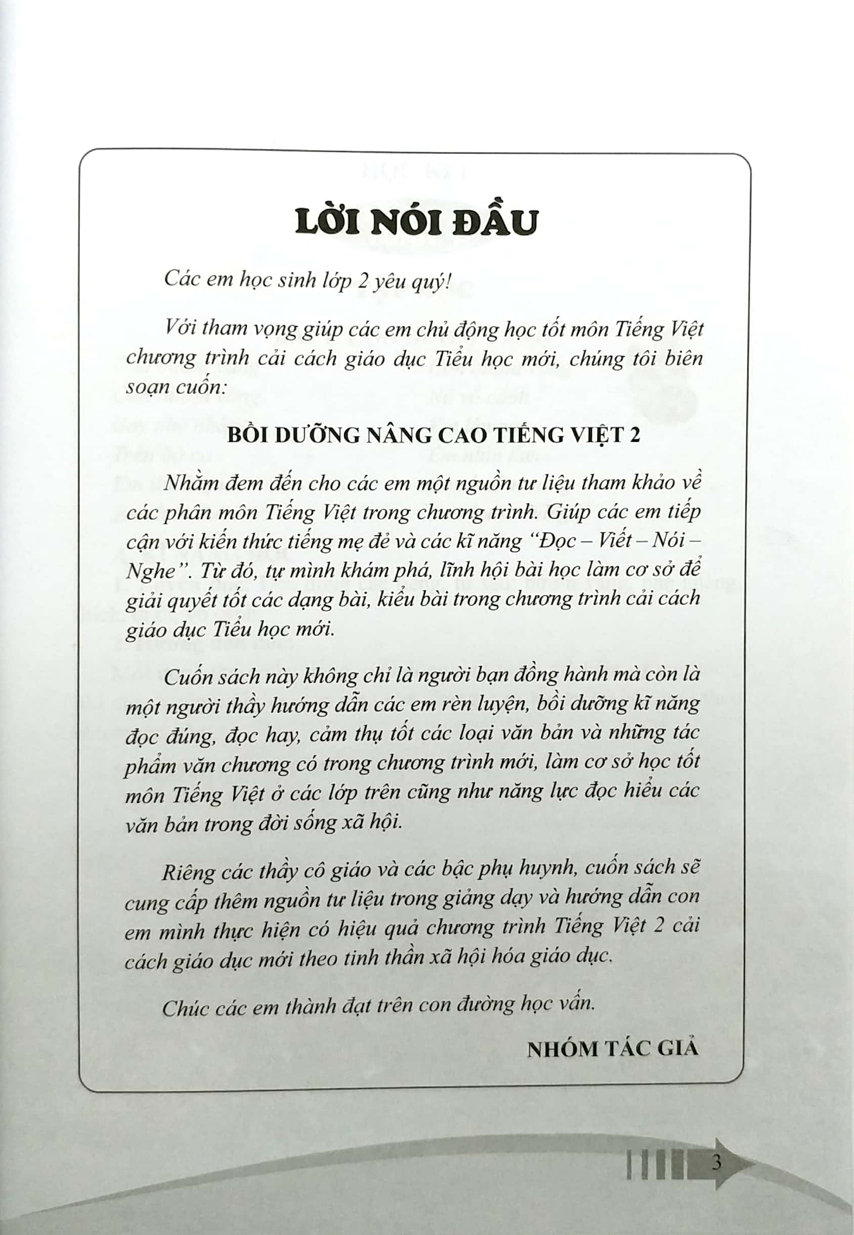 bộ bồi dưỡng và nâng cao tiếng việt 2 - tập 1 (theo chương trình giáo dục phổ thông mới) (tái bản)