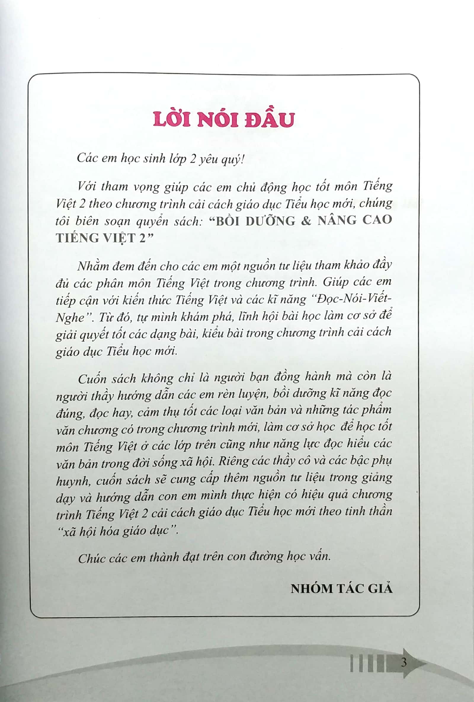 bộ bồi dưỡng và nâng cao tiếng việt 2 - tập 2 (theo chương trình giáo dục phổ thông mới) (tái bản)
