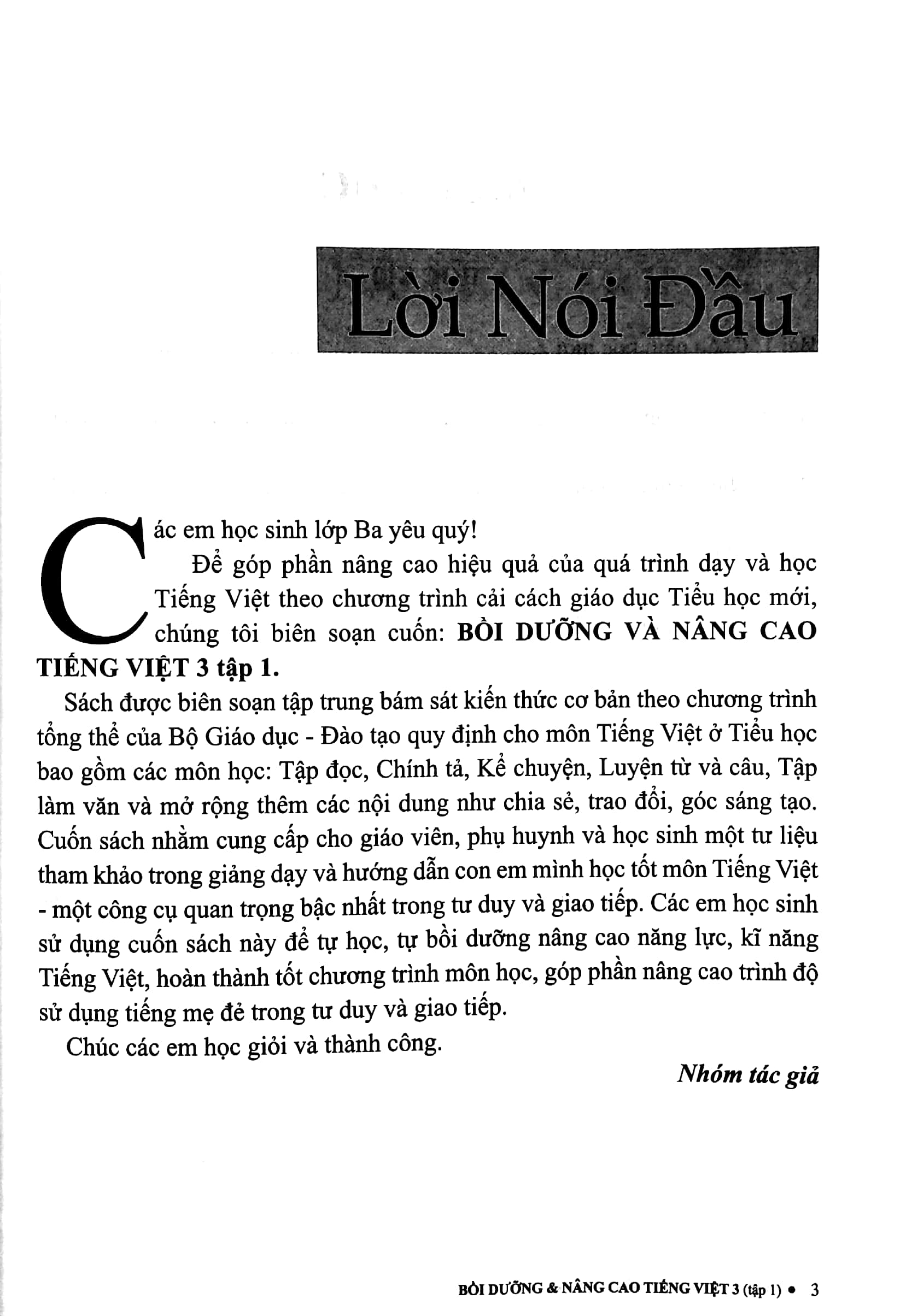 bộ bồi dưỡng và nâng cao tiếng việt 3 - tập 1 (theo chương trình gdpt mới - dùng chung cho 3 bộ sách) (ctm - dùng chung cho 3 bộ sách)