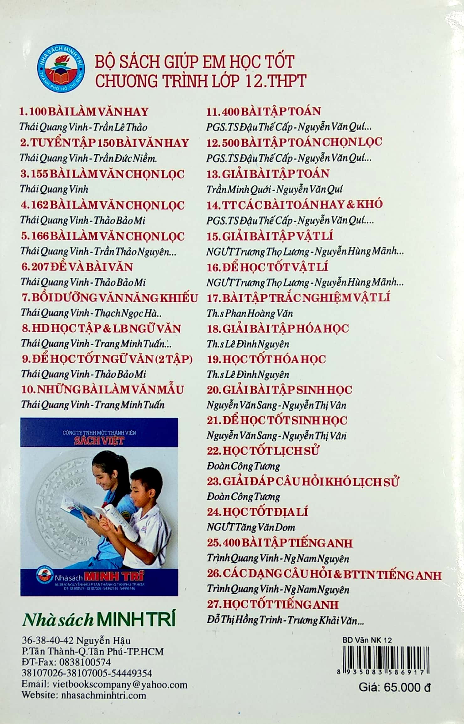 bộ bồi dưỡng văn năng khiếu 12
