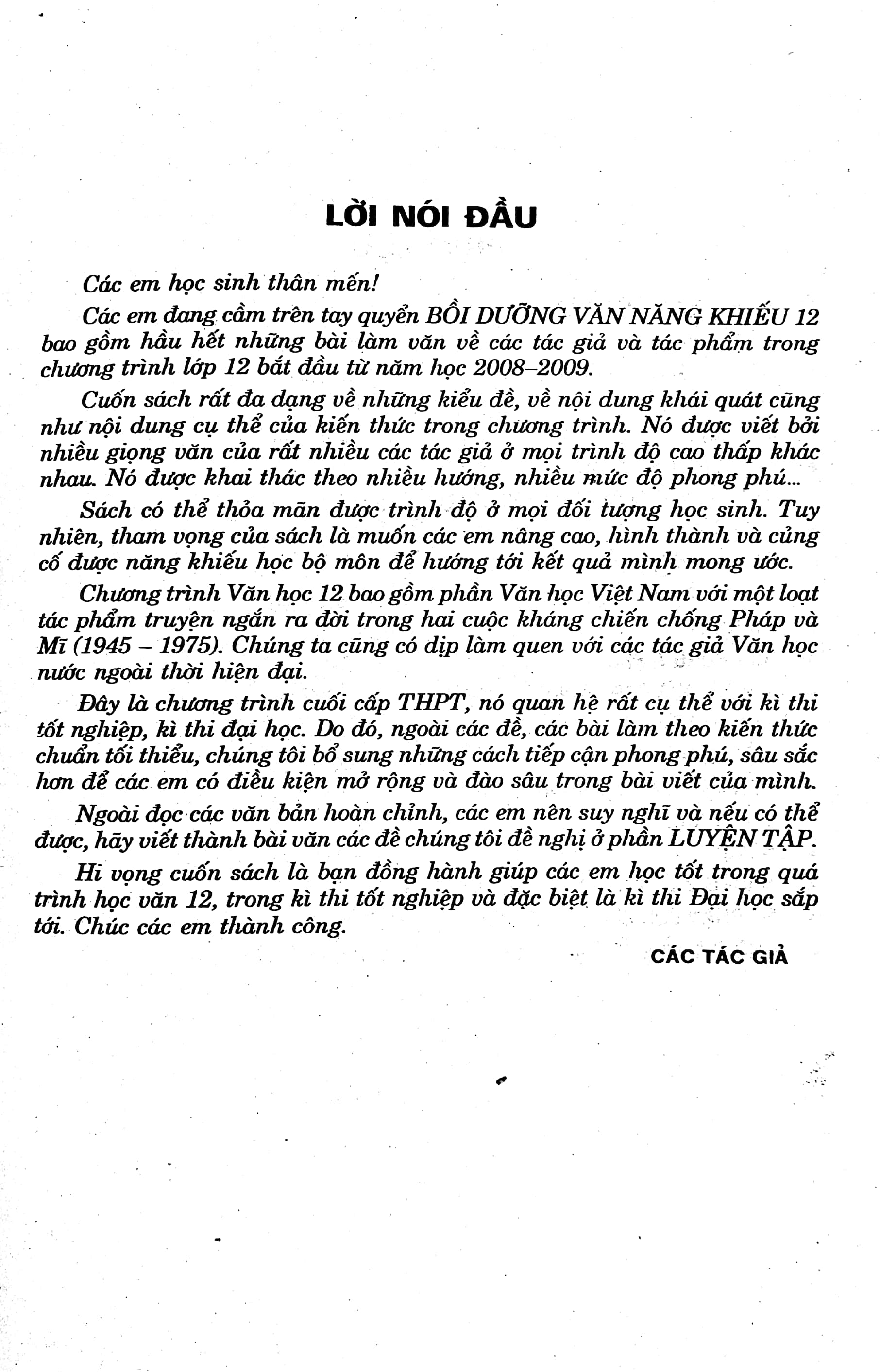 bộ bồi dưỡng văn năng khiếu 12