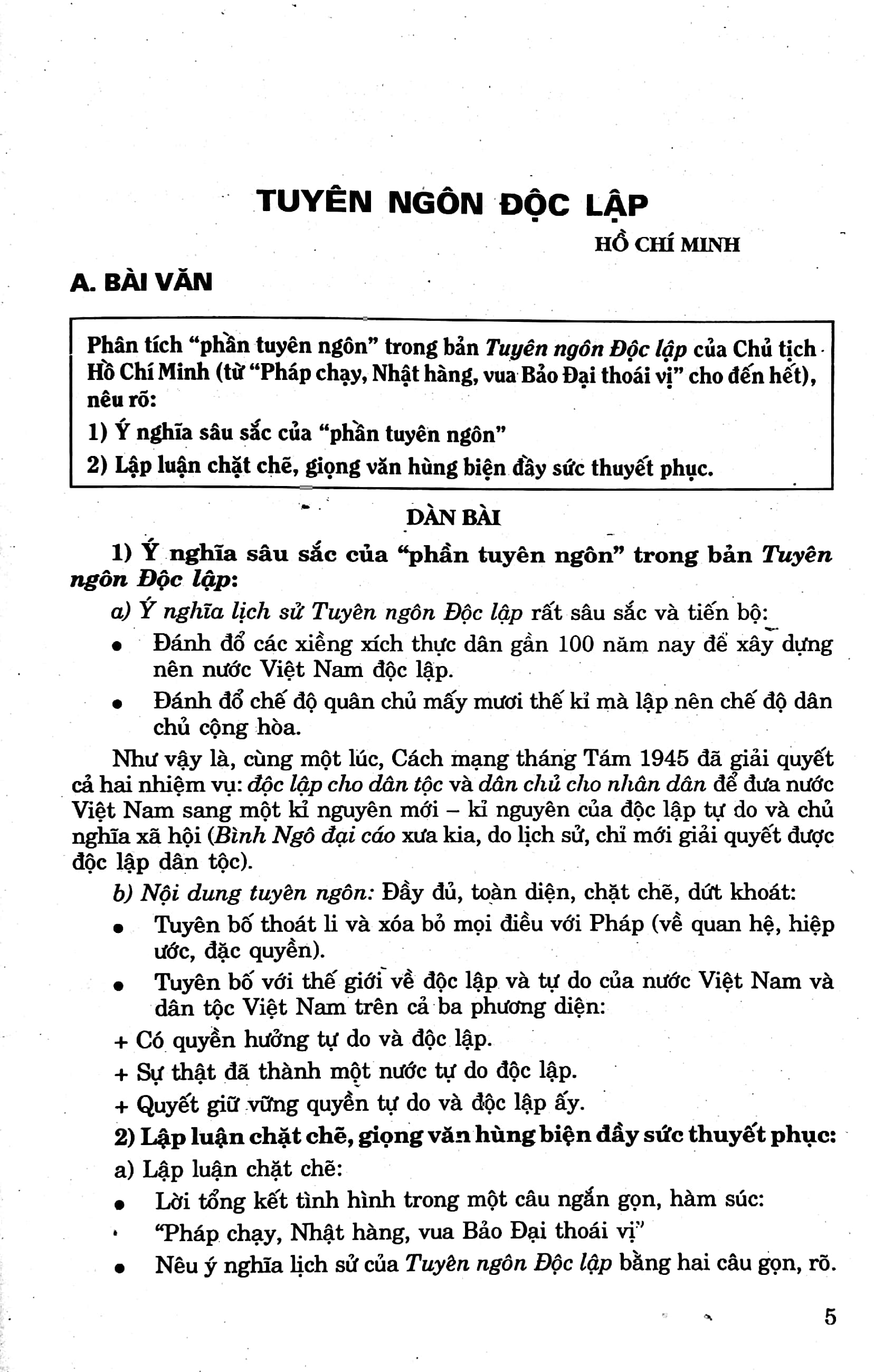 bộ bồi dưỡng văn năng khiếu 12