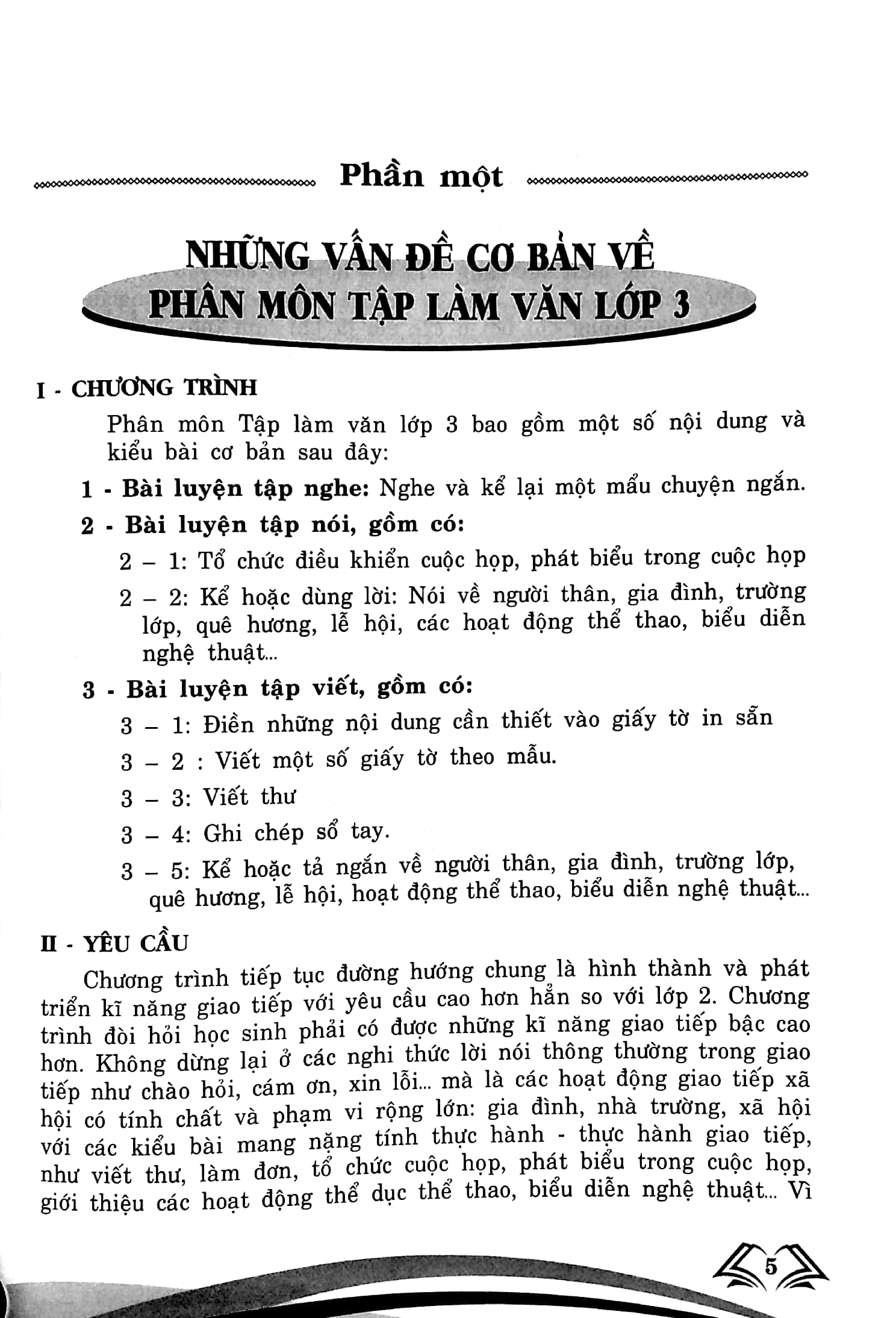 bộ bồi dưỡng văn năng khiếu 3